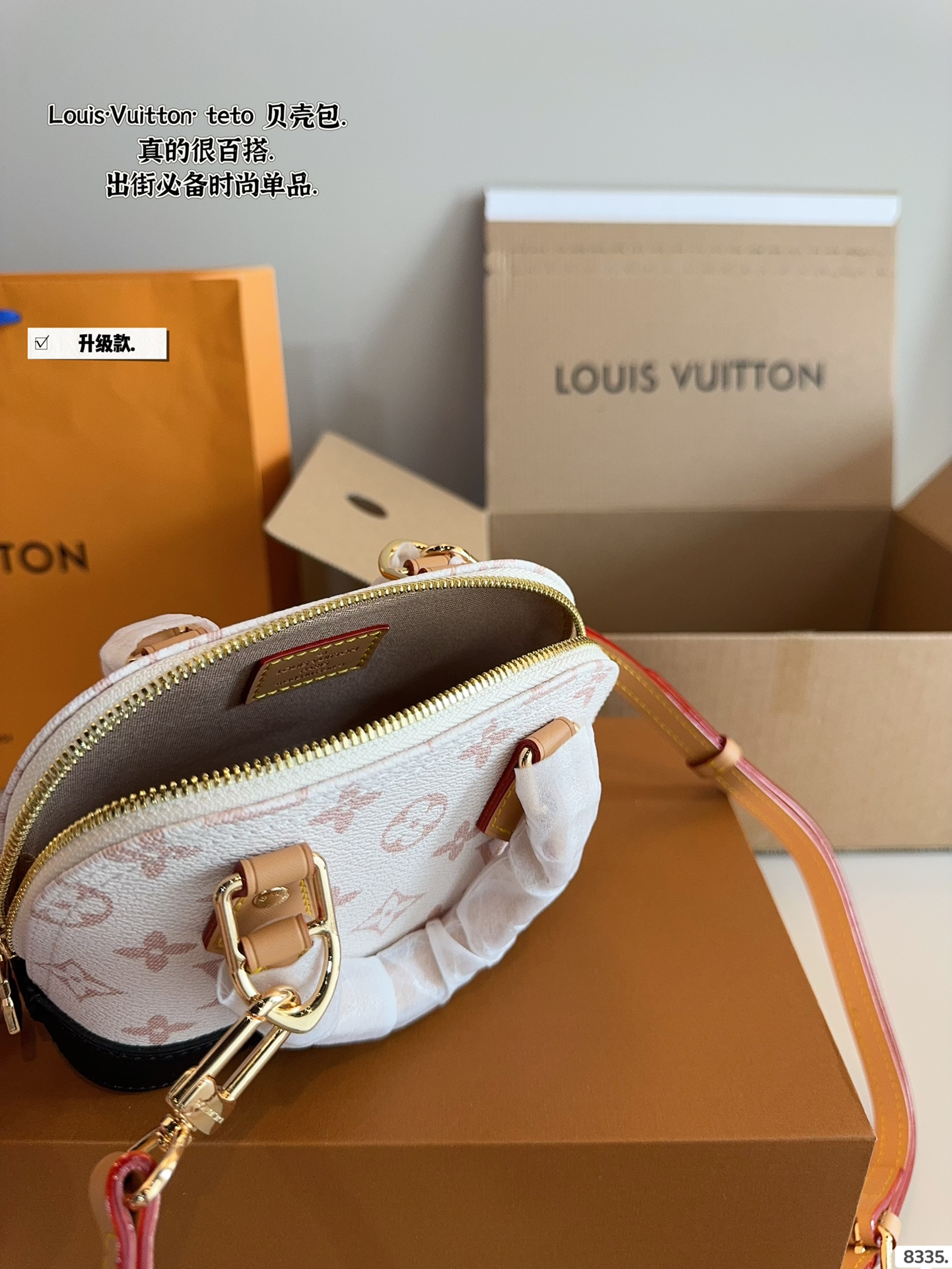 LV shell bag latest Teddy series is fashionable and elegant
