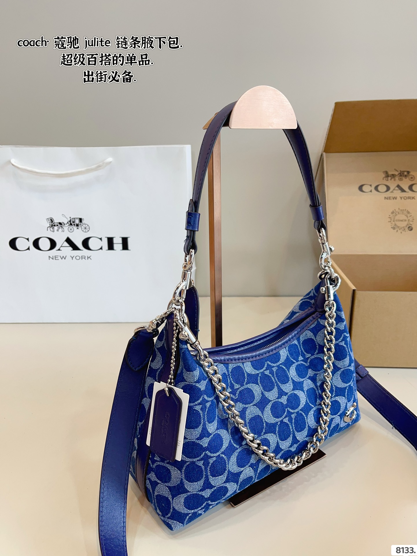 COACH Juliet armpit bag