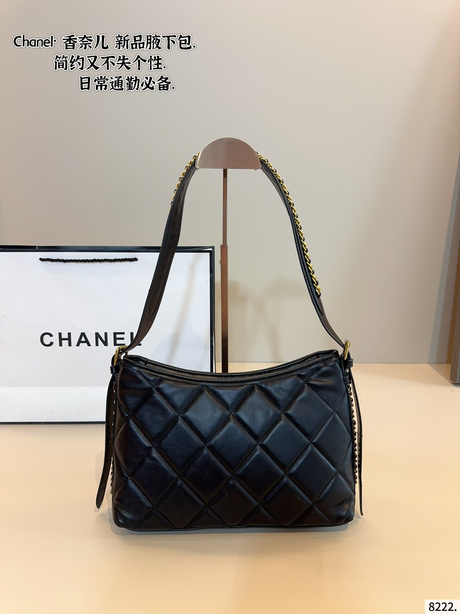 Chanel single-shoulder bag