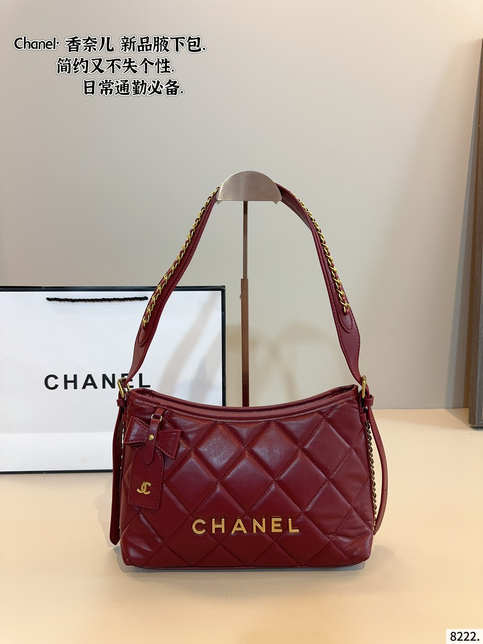 Chanel single-shoulder bag