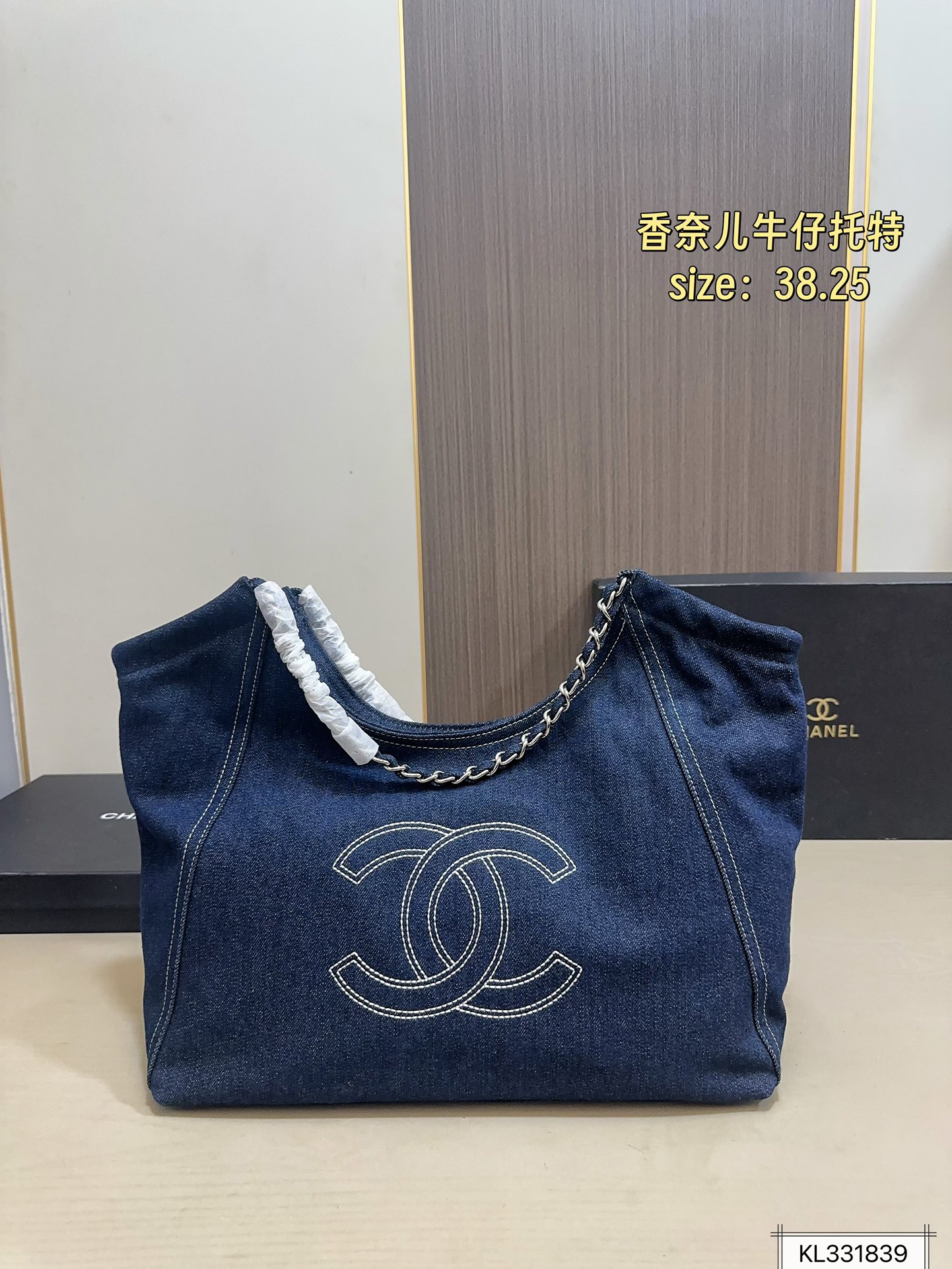 Chanel denim Tote