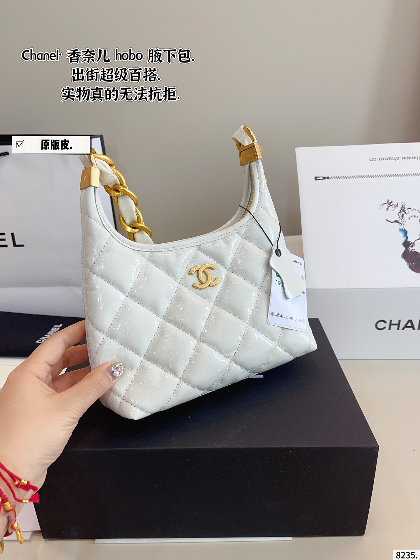 Chanel hobo hippie underarm bag