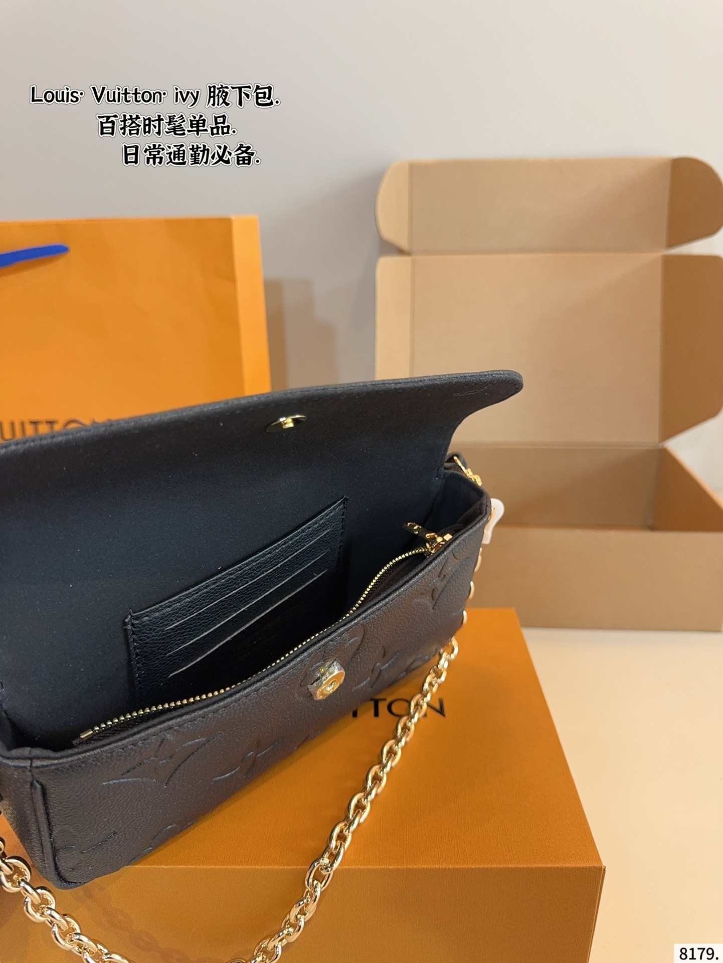 LV new ivy underarm bag