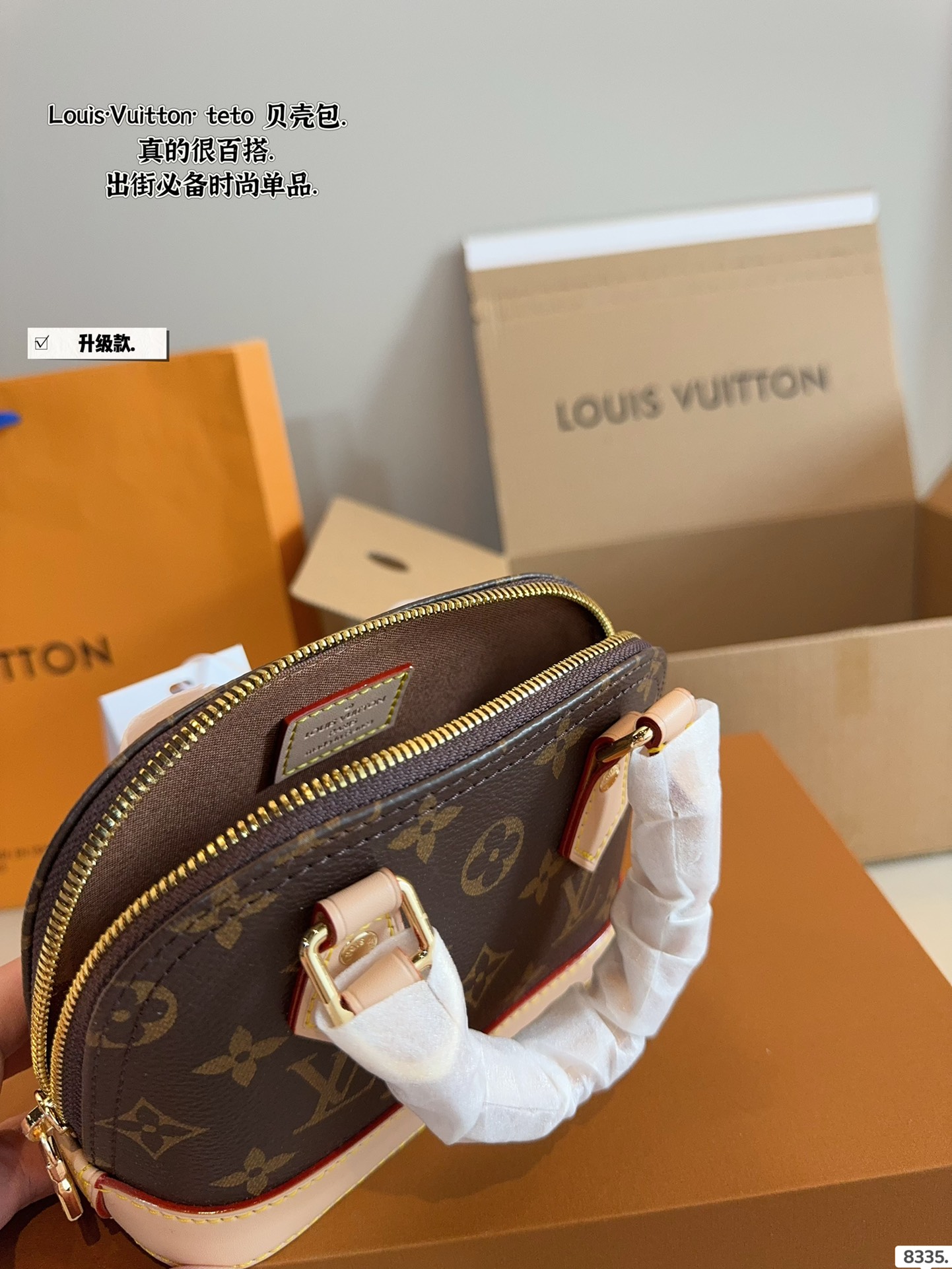 LV shell bag latest Teddy series is fashionable and elegant