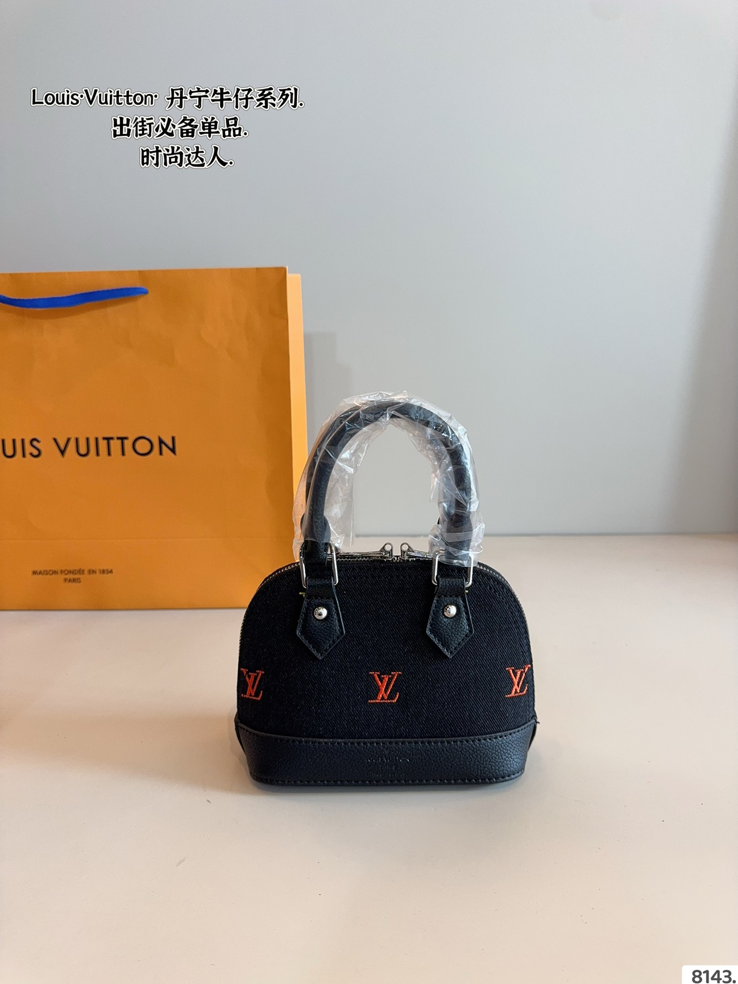 LV Murakami shell bag