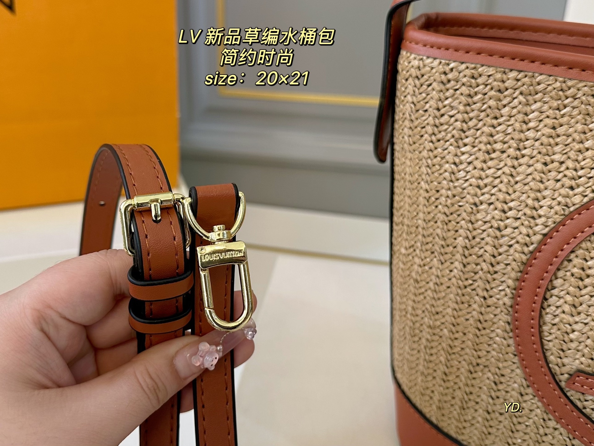 LV's new straw bucket bag