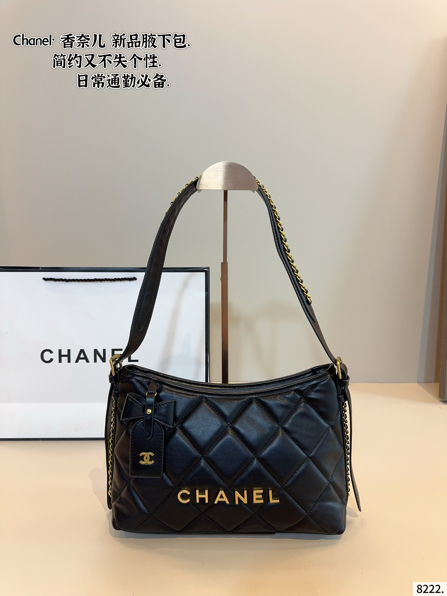 Chanel single-shoulder bag
