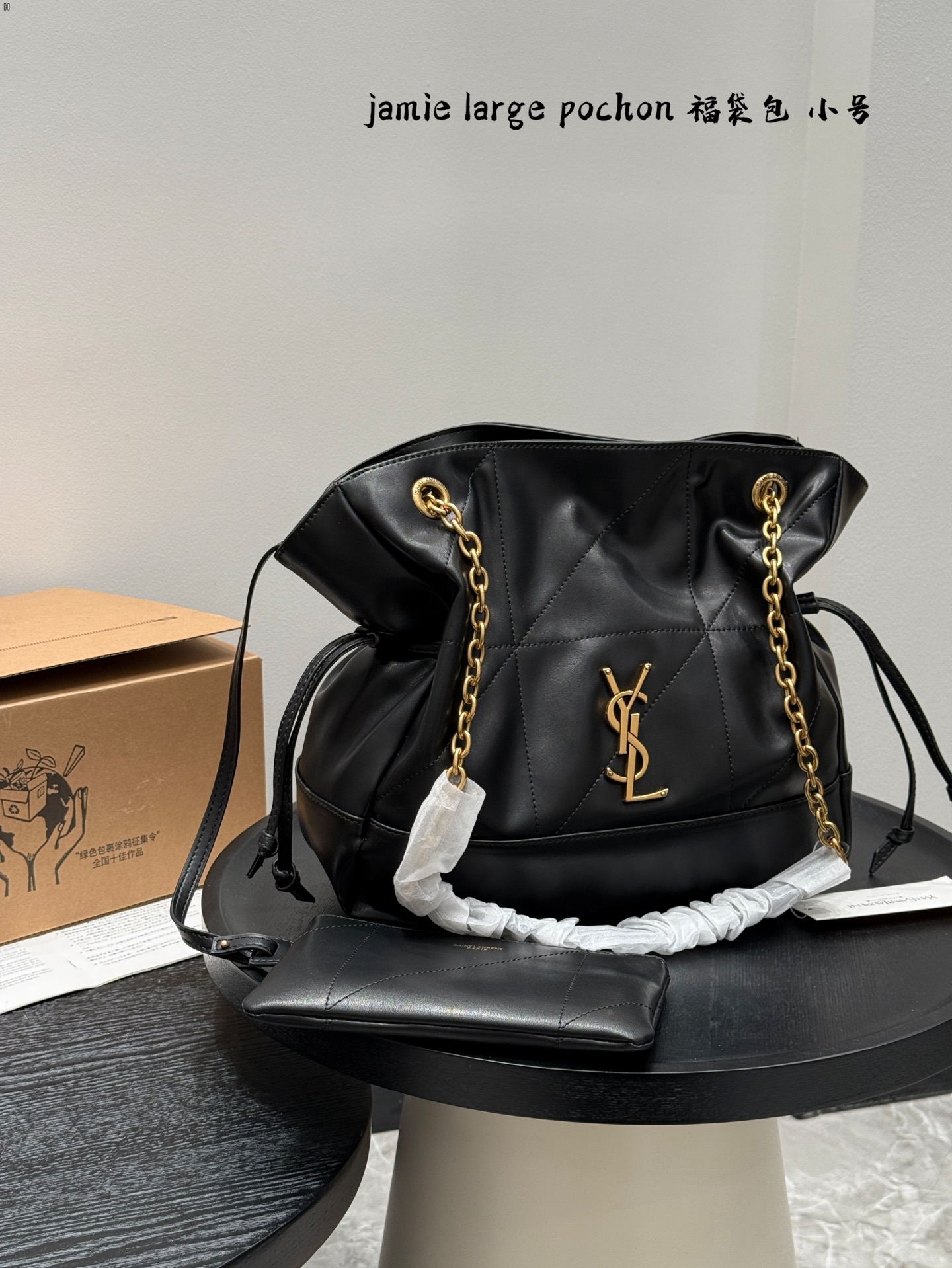 YSL jamie large pochon tote bag