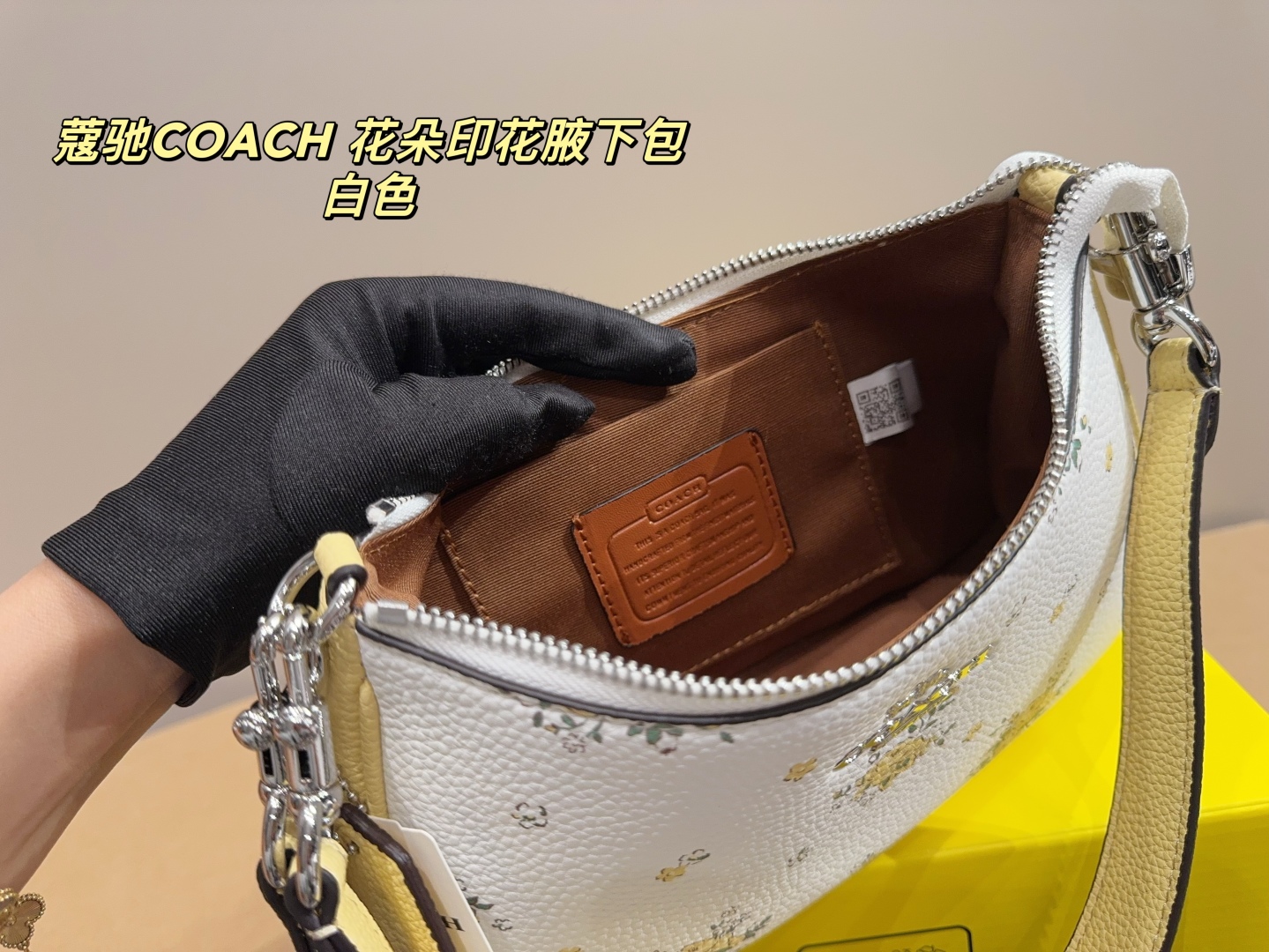 Coach floral print underarm bag