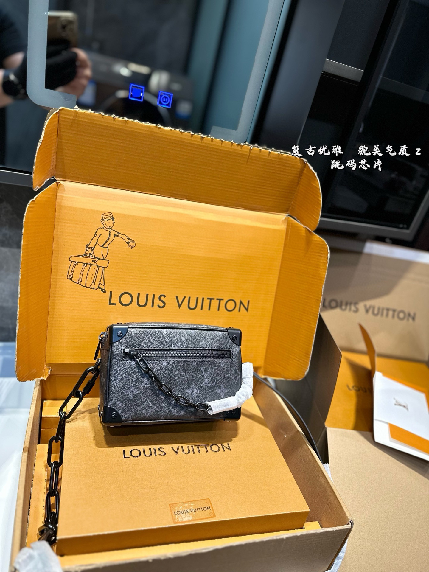 LV soft trunk mini soft box