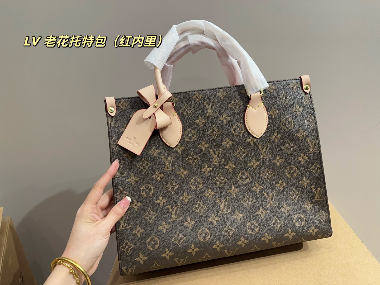LV presbyopia tote bag