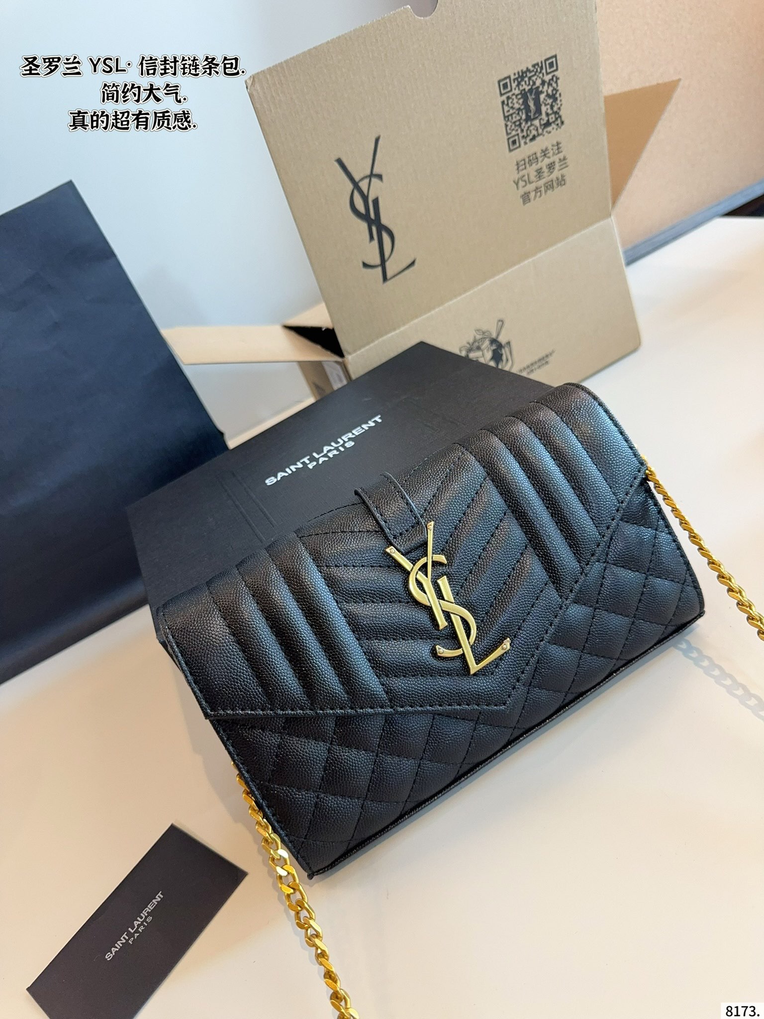 YSL V-grid envelope bag