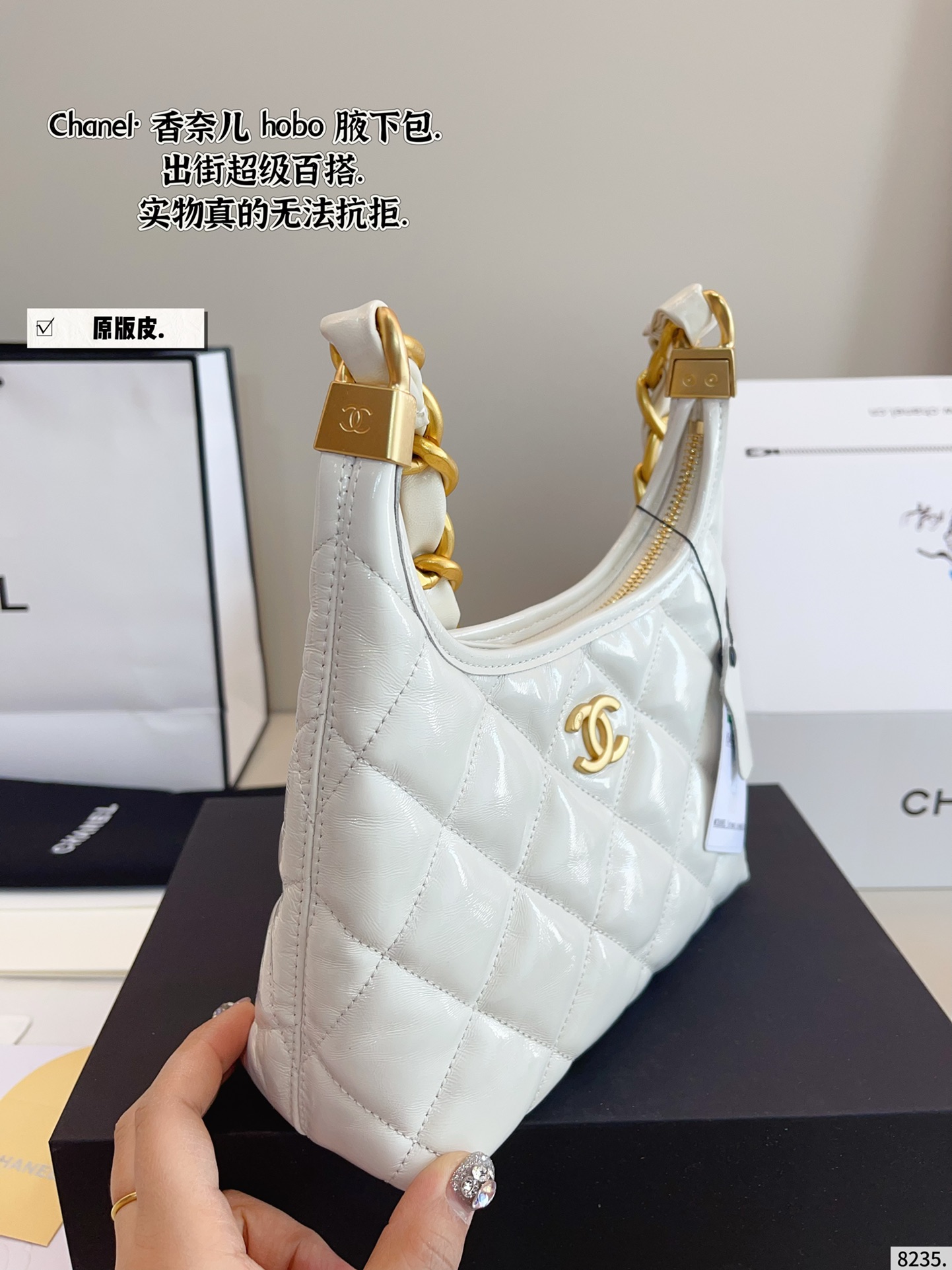 Chanel hobo hippie underarm bag