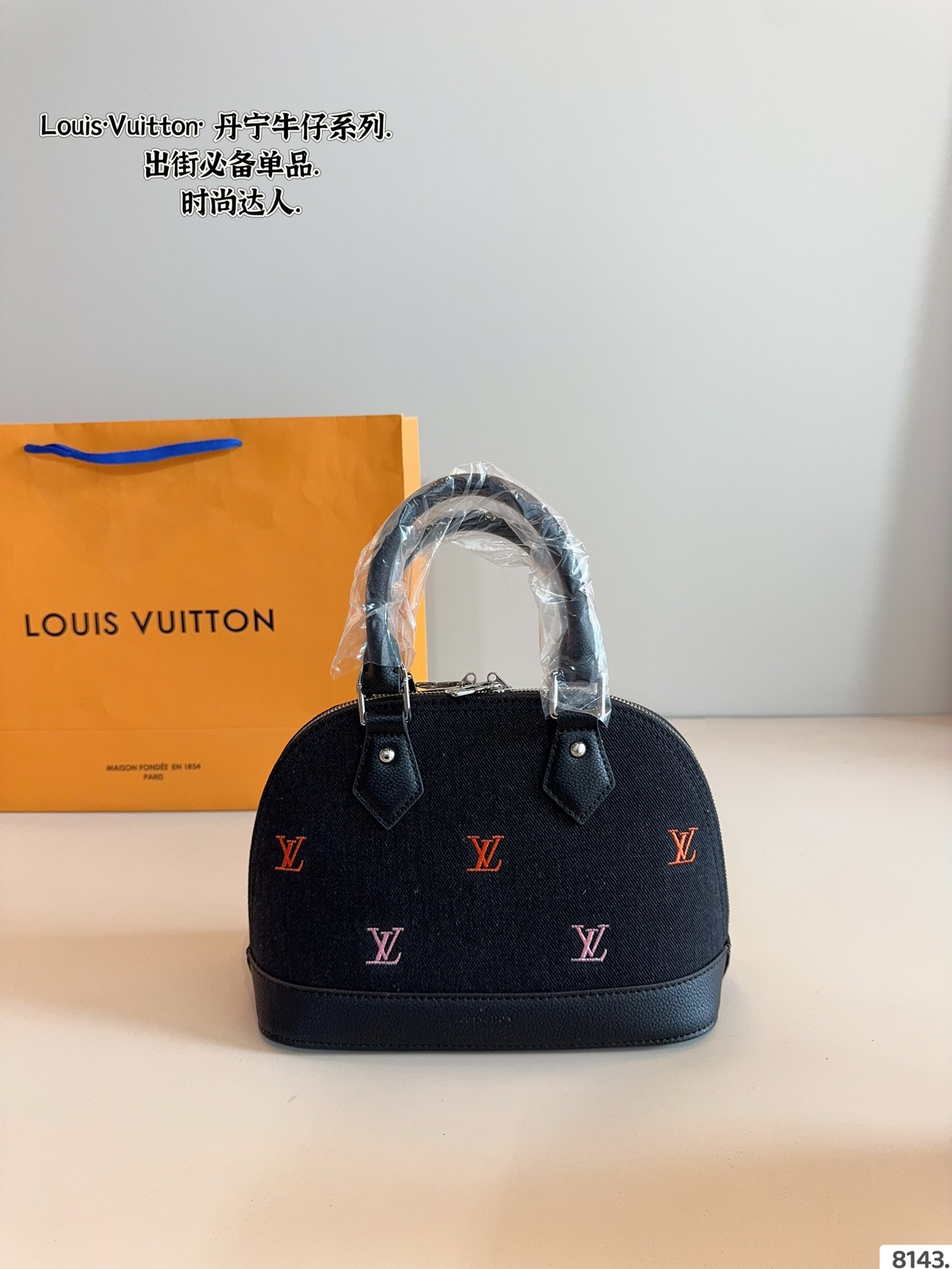 LV Murakami shell bag