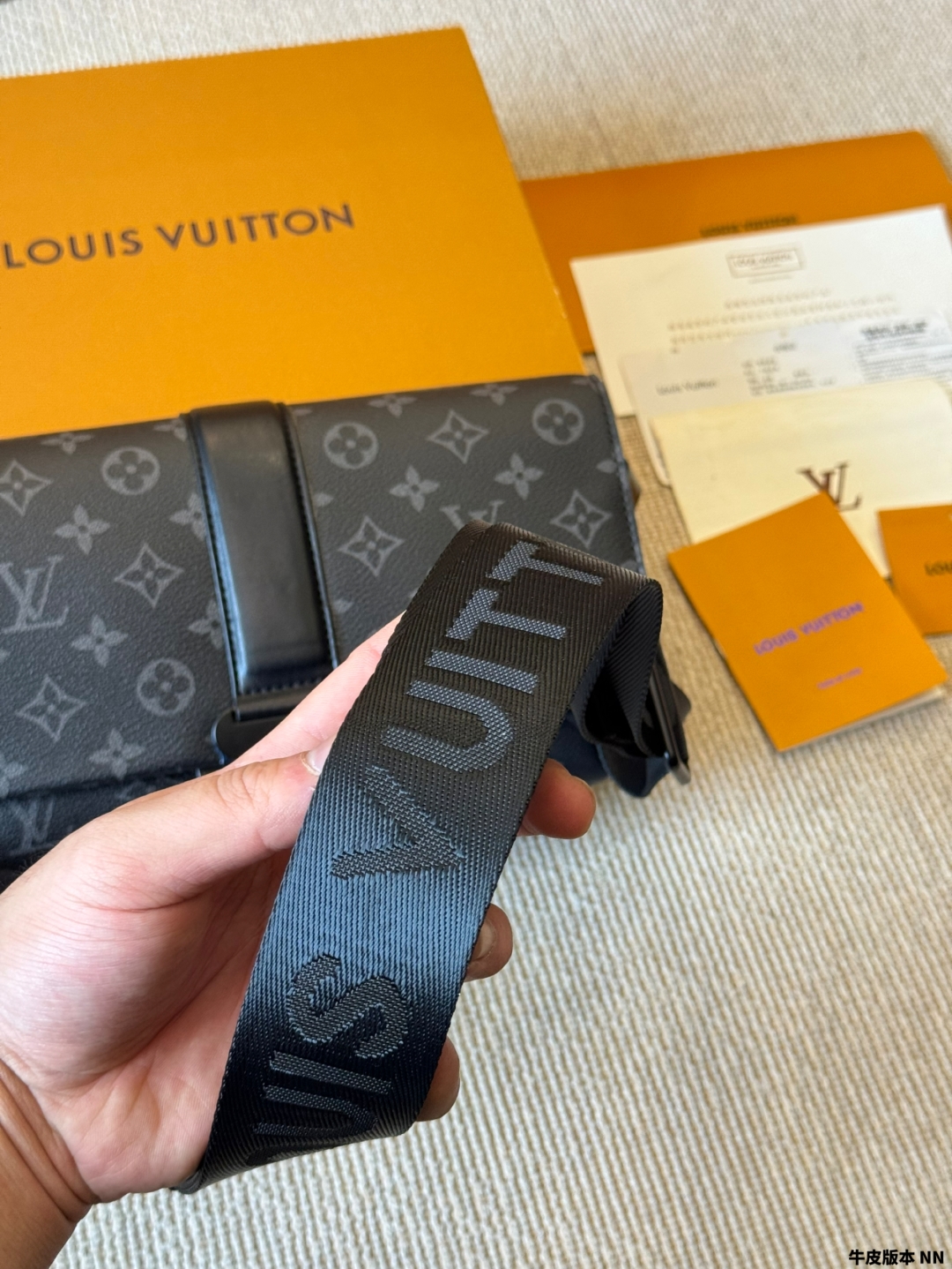 LV S-Cape messenger bag