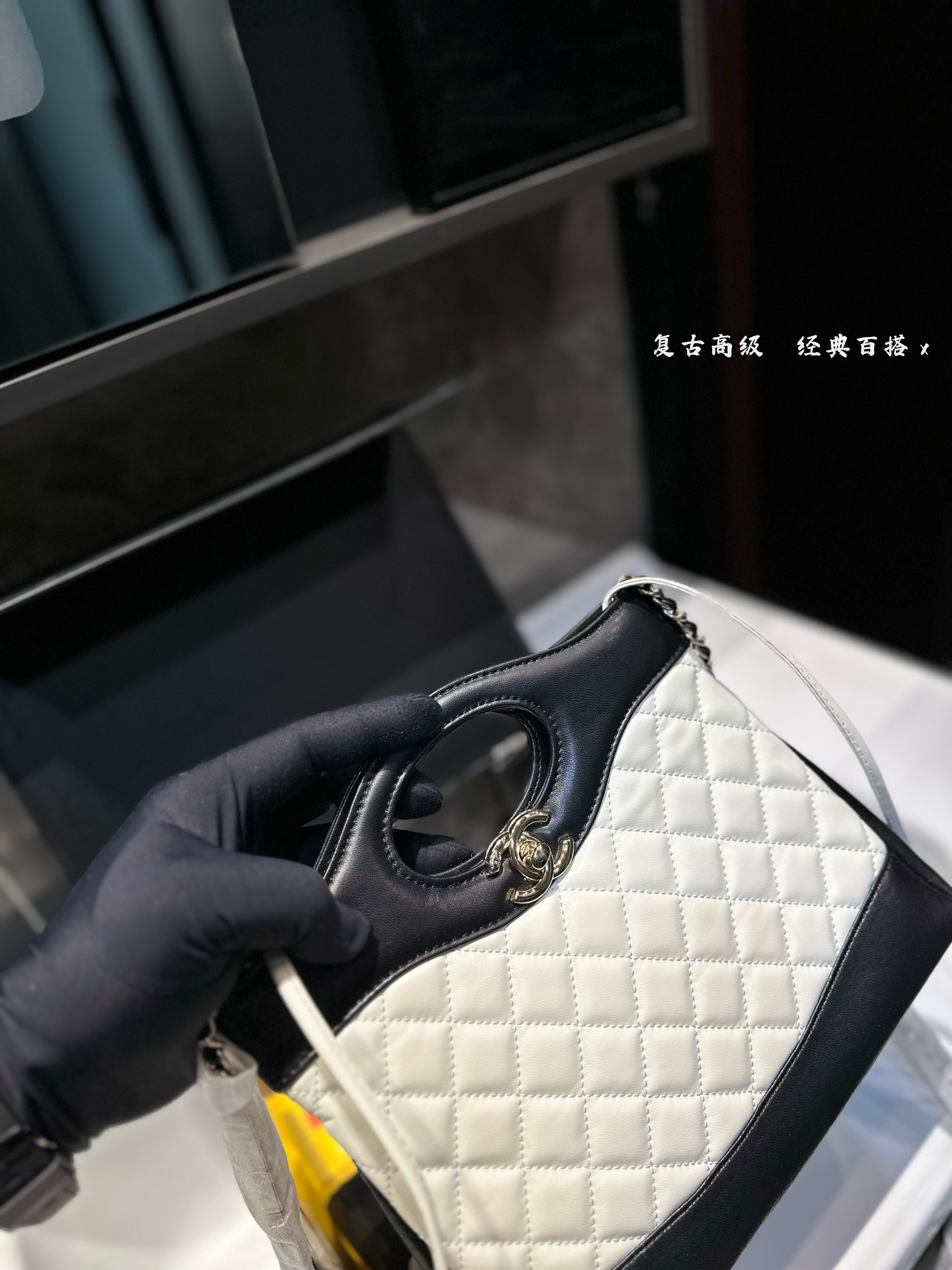 Chanel 31 shopping bag