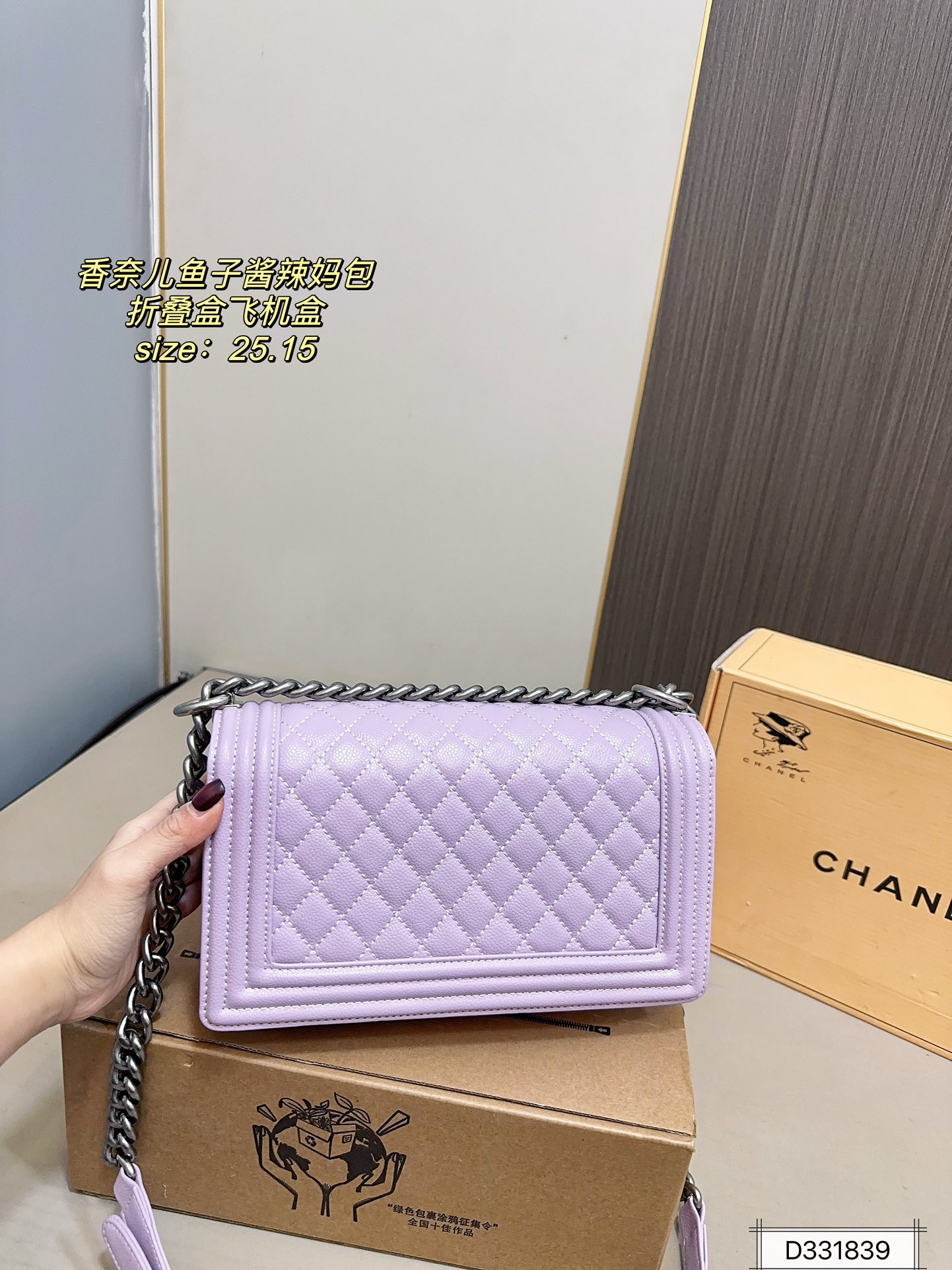Chanel classic boy bag