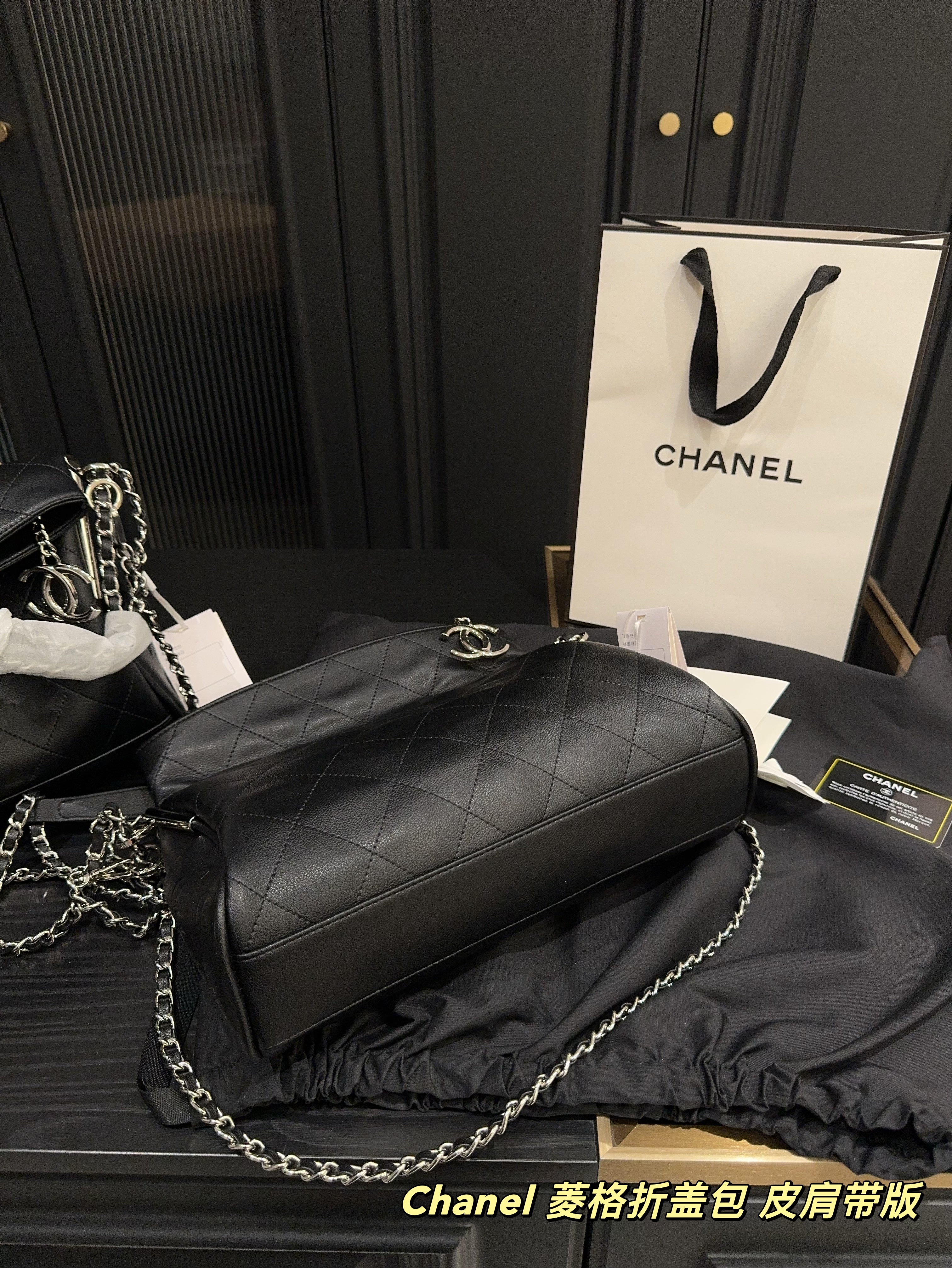 Chanel hobo chain crossbody shoulder bag