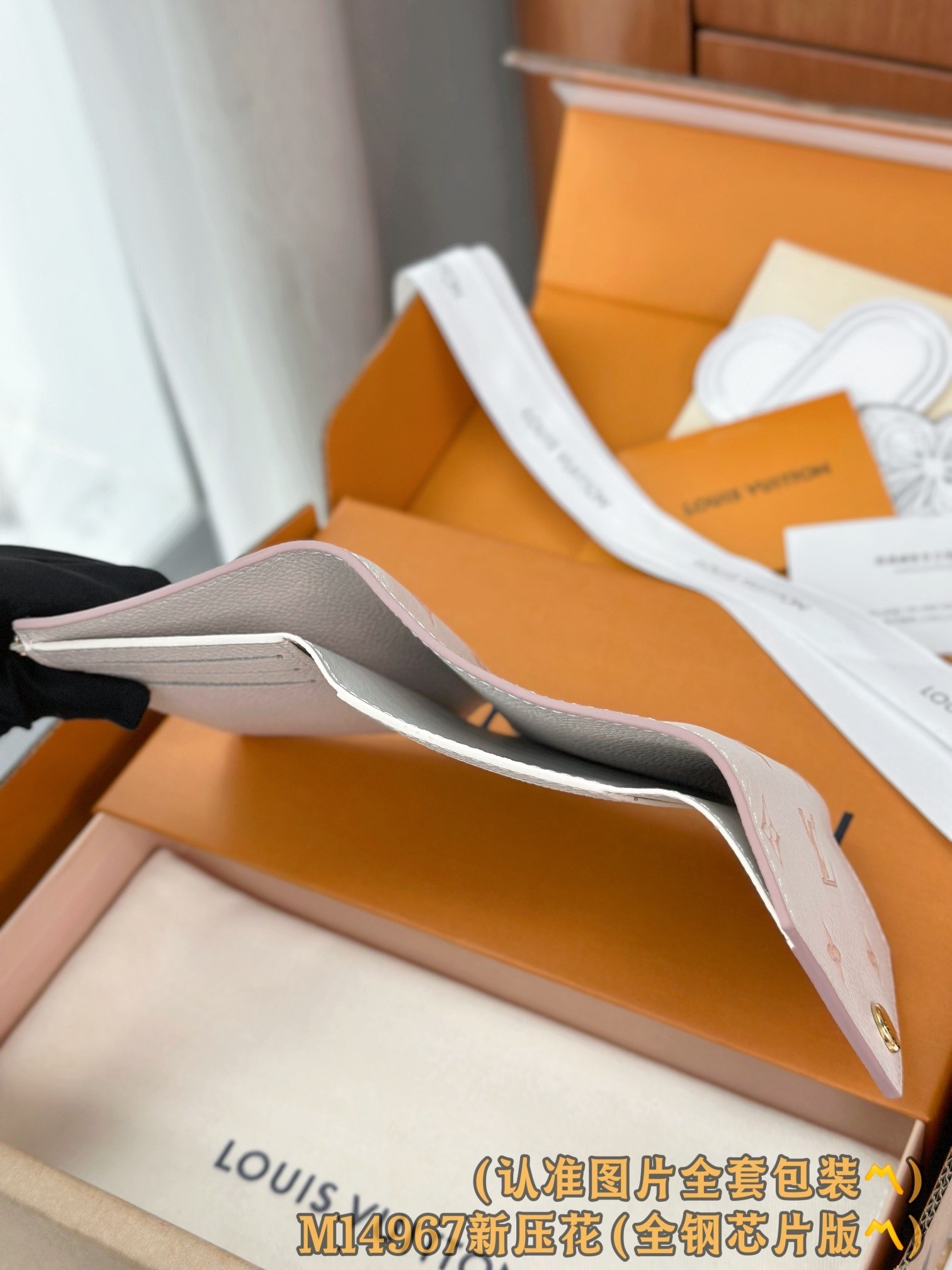 LV Victorine Monogram Empreinte 163c chip wallet