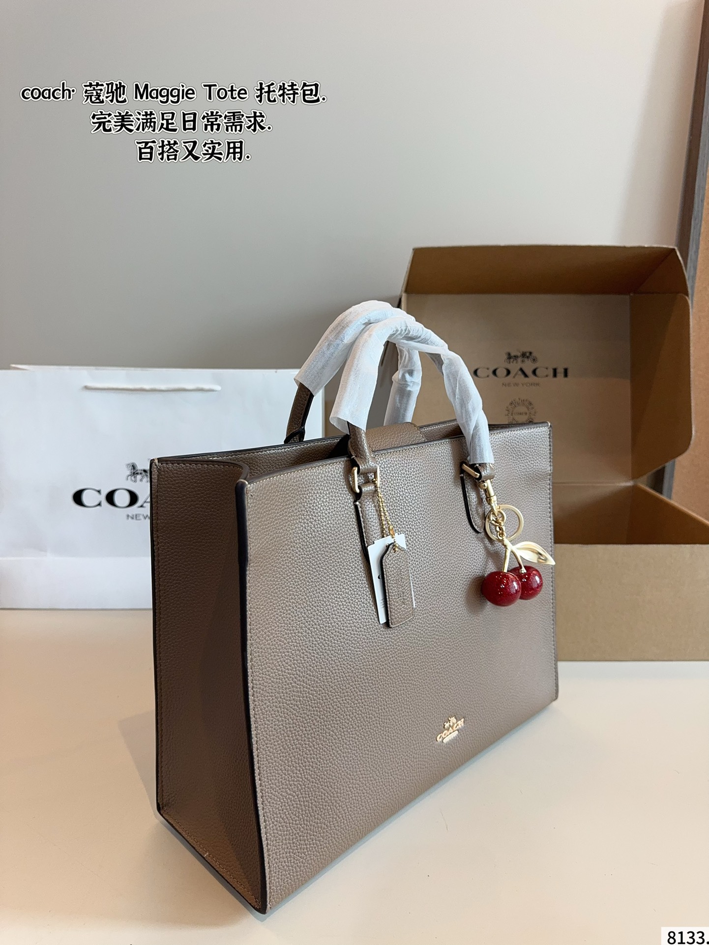 Coach Maggie Spring/Summer New Tote Bag