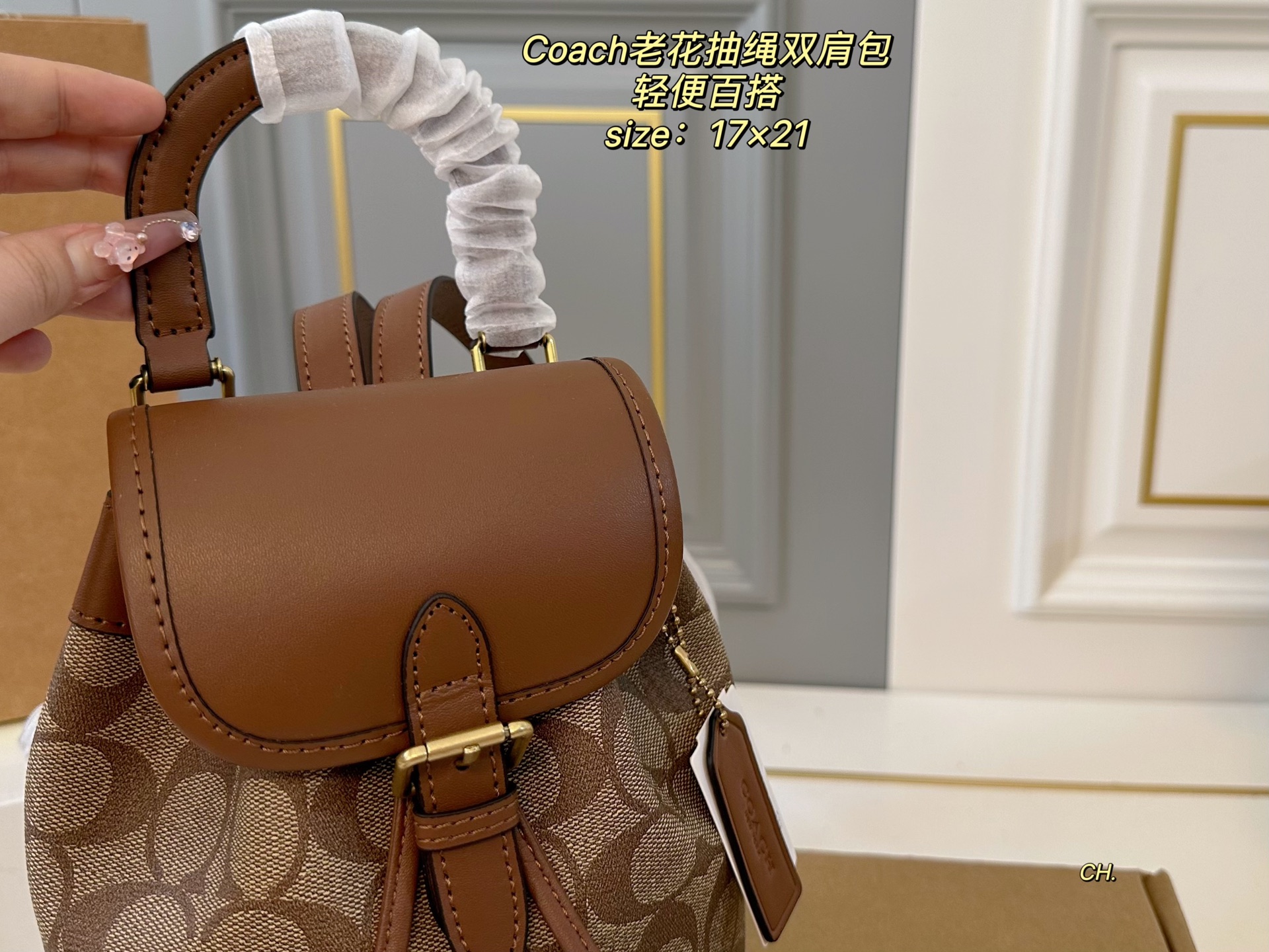 COACH new old flower drawstring small backpack