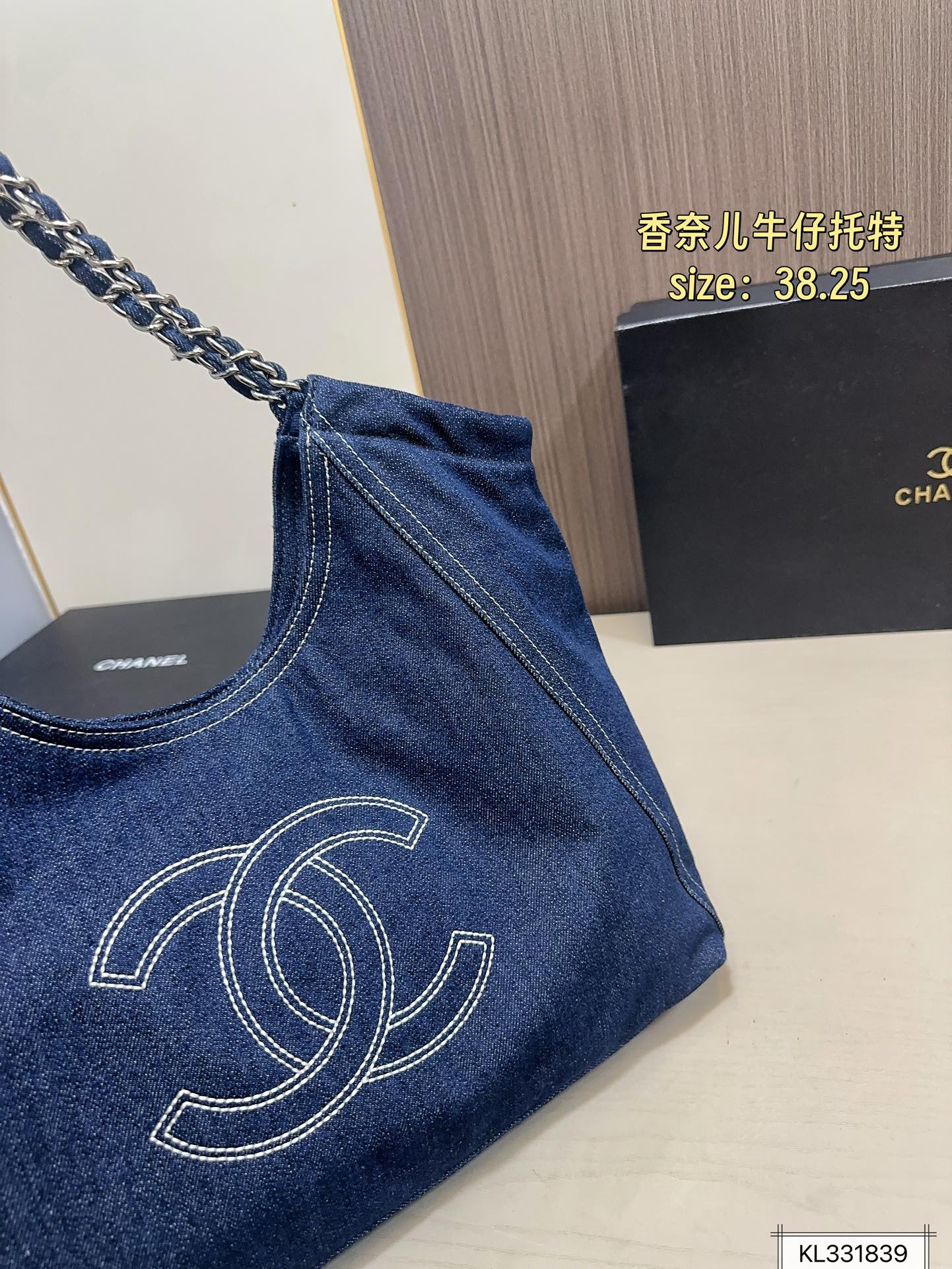 Chanel denim Tote
