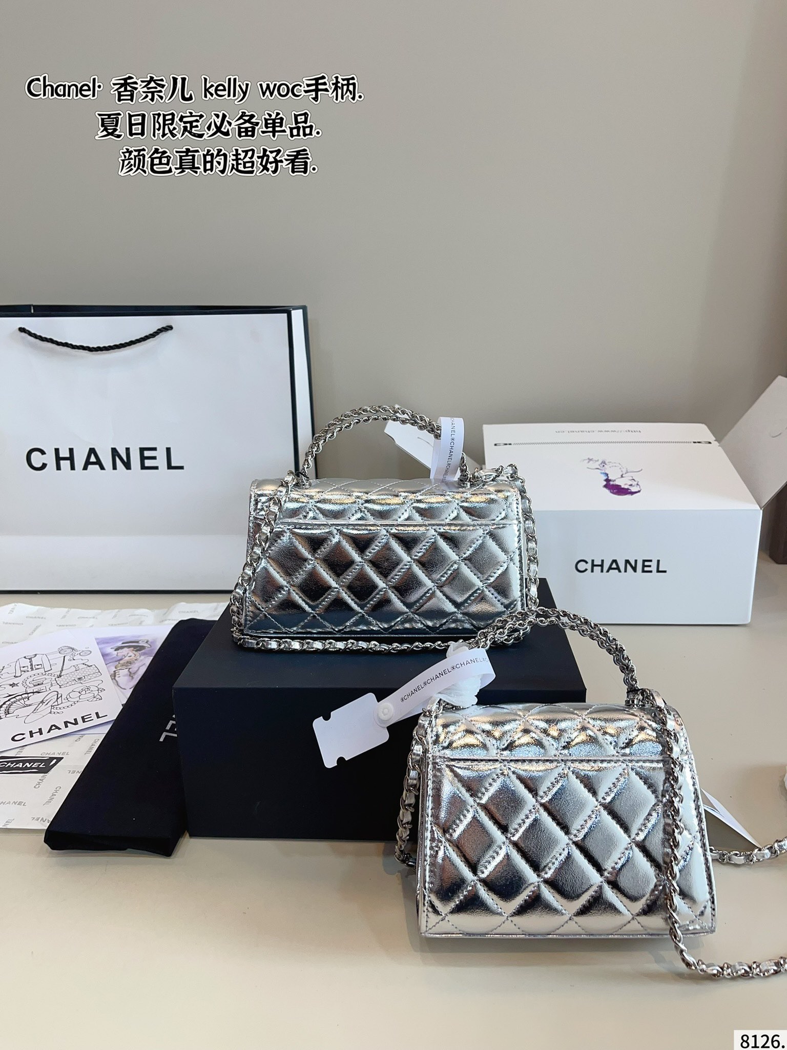 Chanel woc Kelly bag