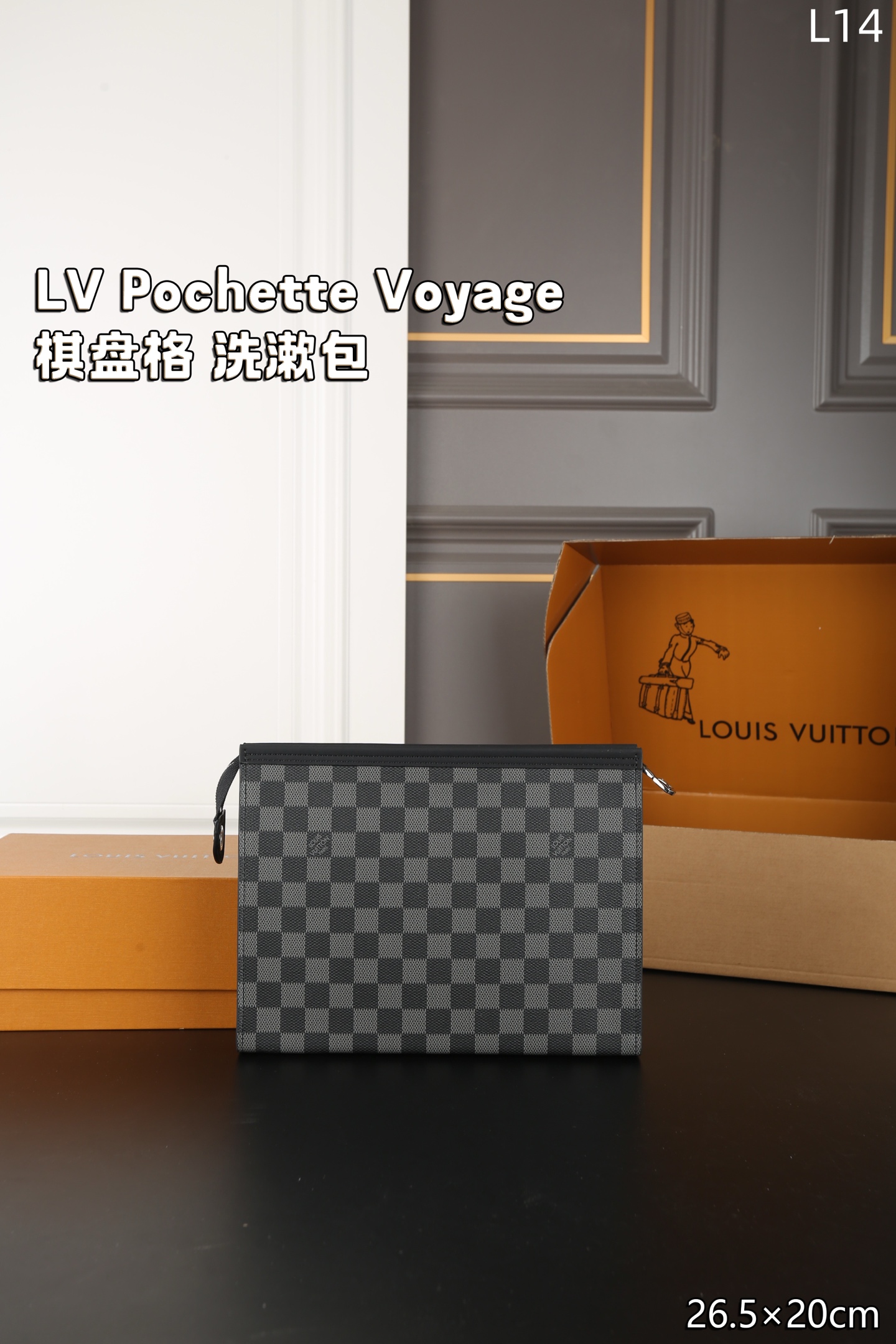 LV Pochette Voyage Checkered Handbag 163 Frequency Conversion Chip