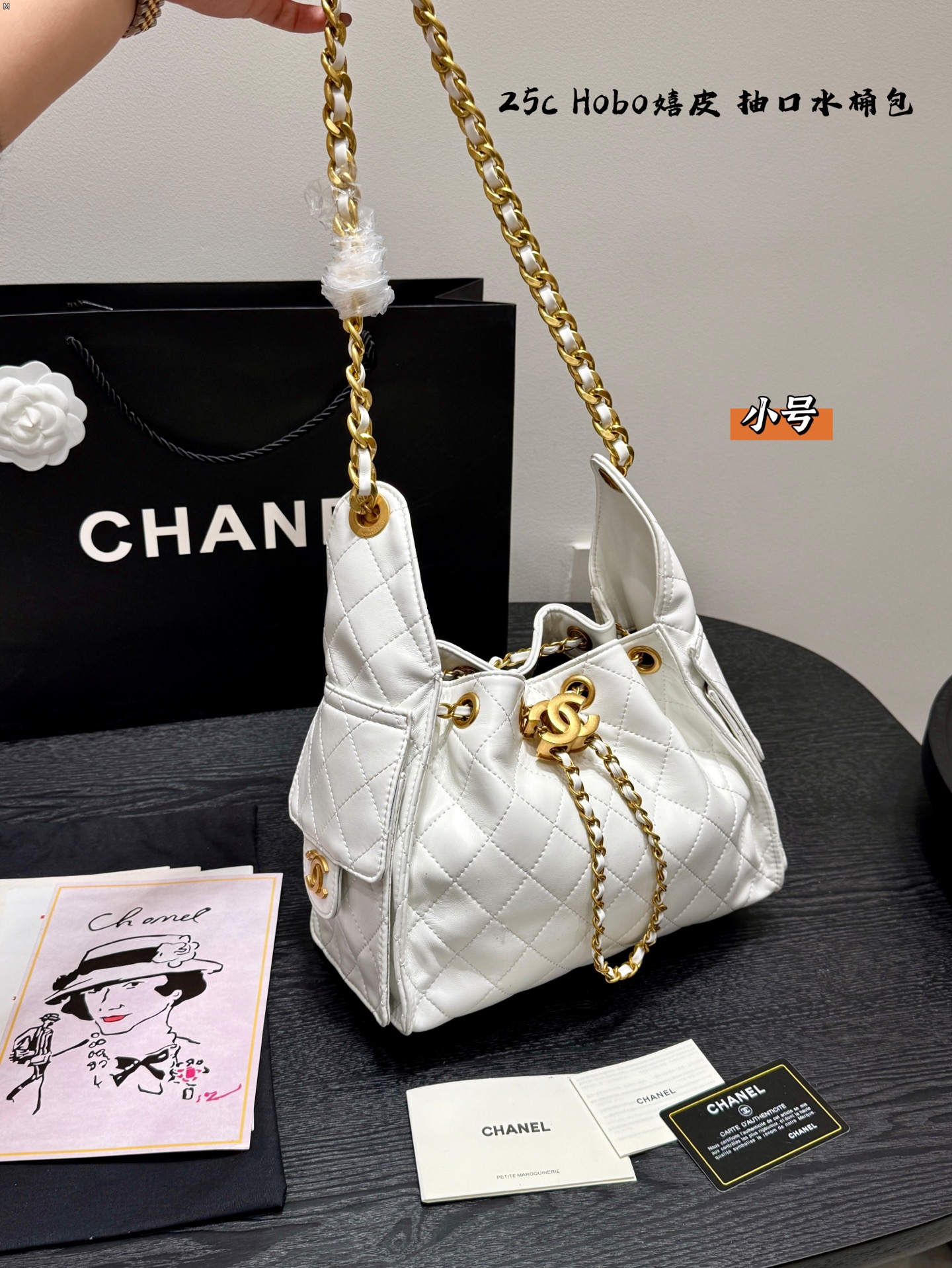 CHANEL Hobo hippie bag