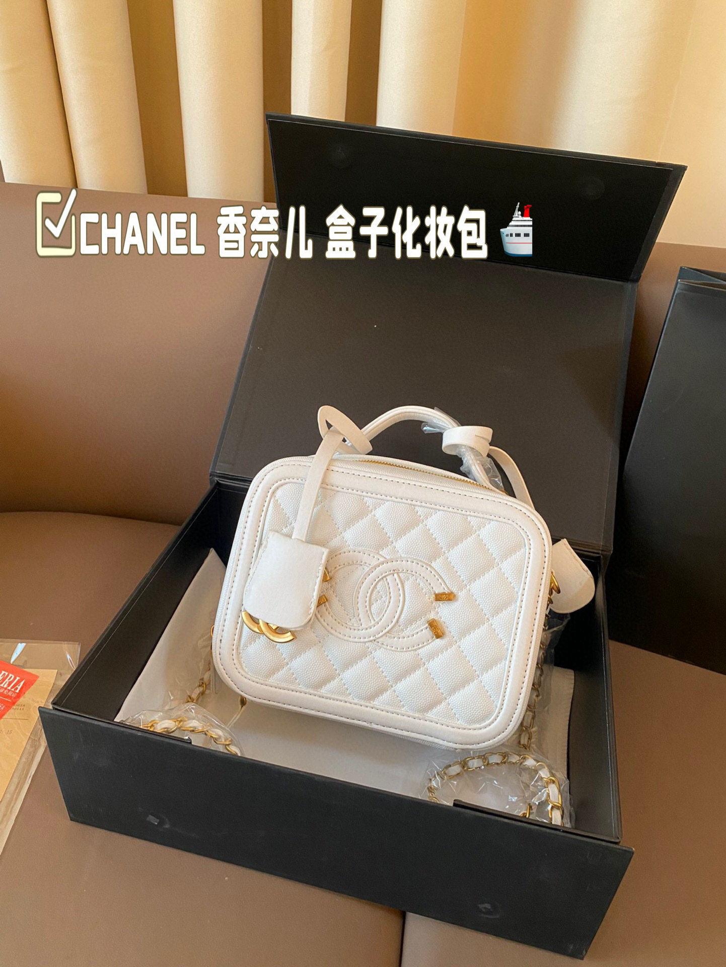 CHANEL's new box-shaped cosmetic bag