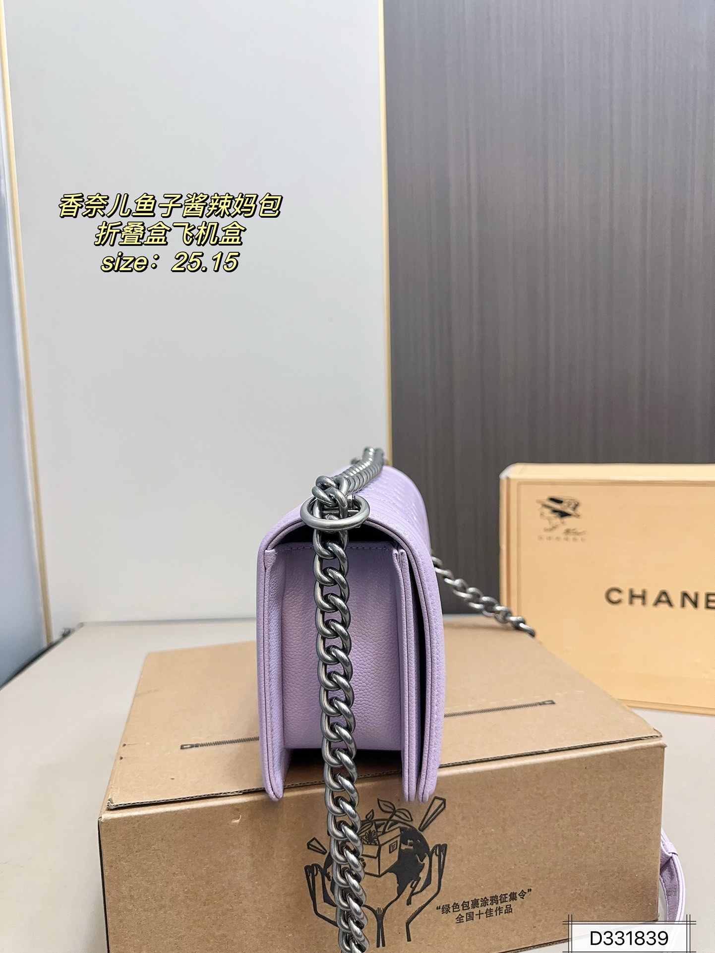 Chanel classic boy bag