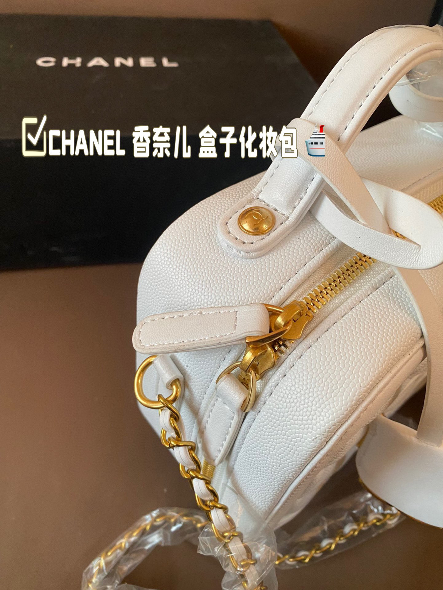 CHANEL's new box-shaped cosmetic bag