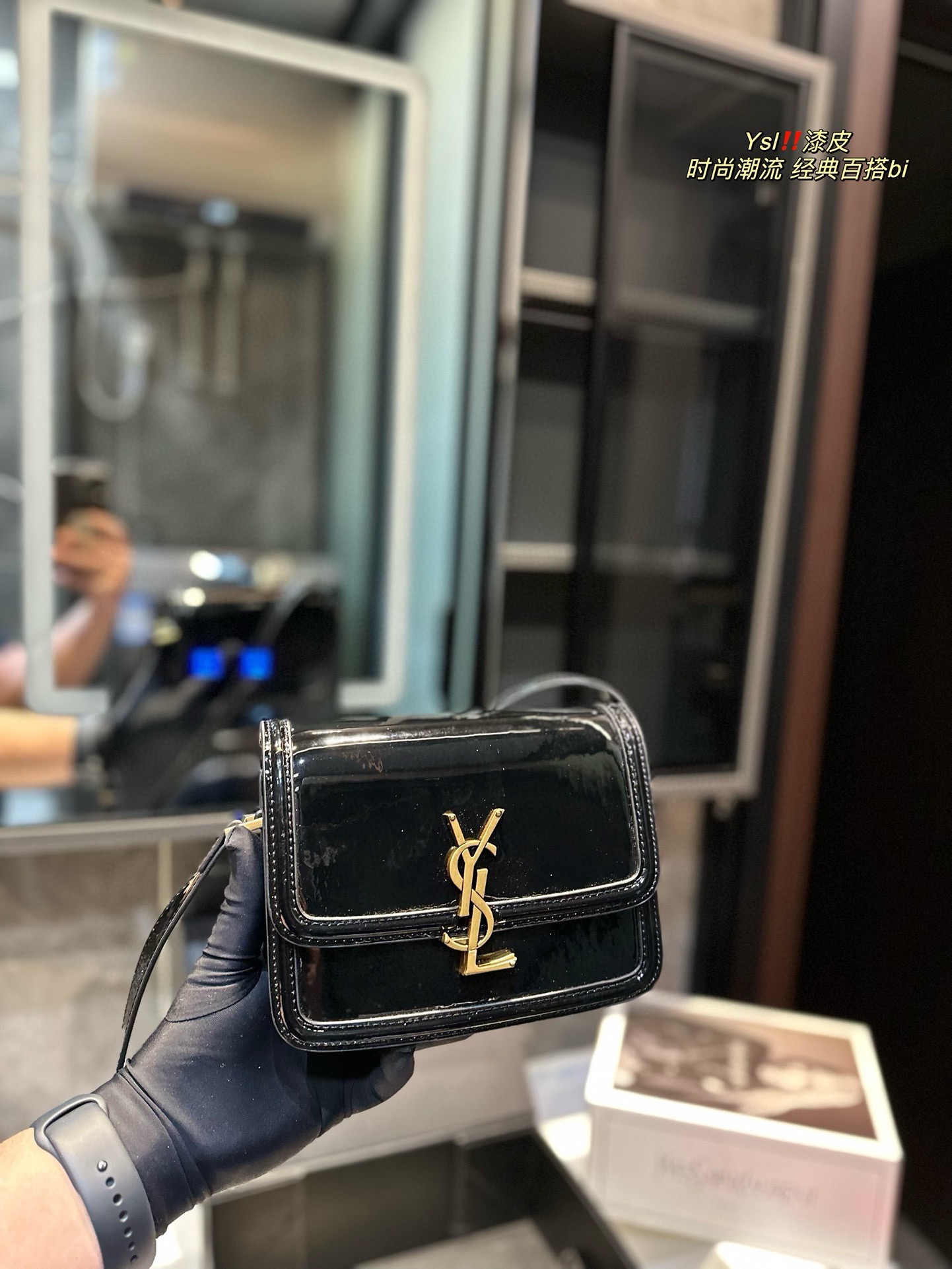 YSL Solferino bag