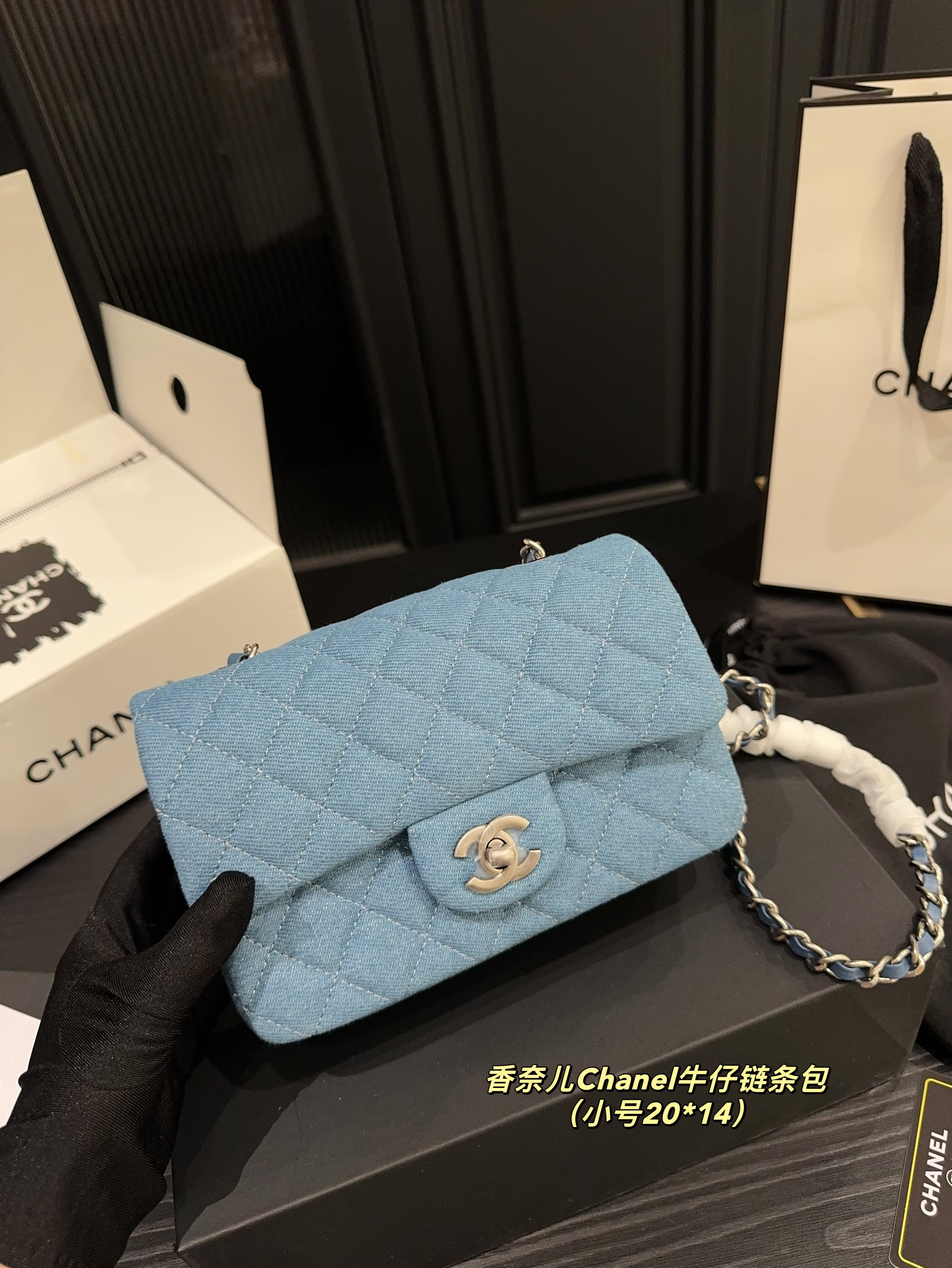 Chanel denim chain bag