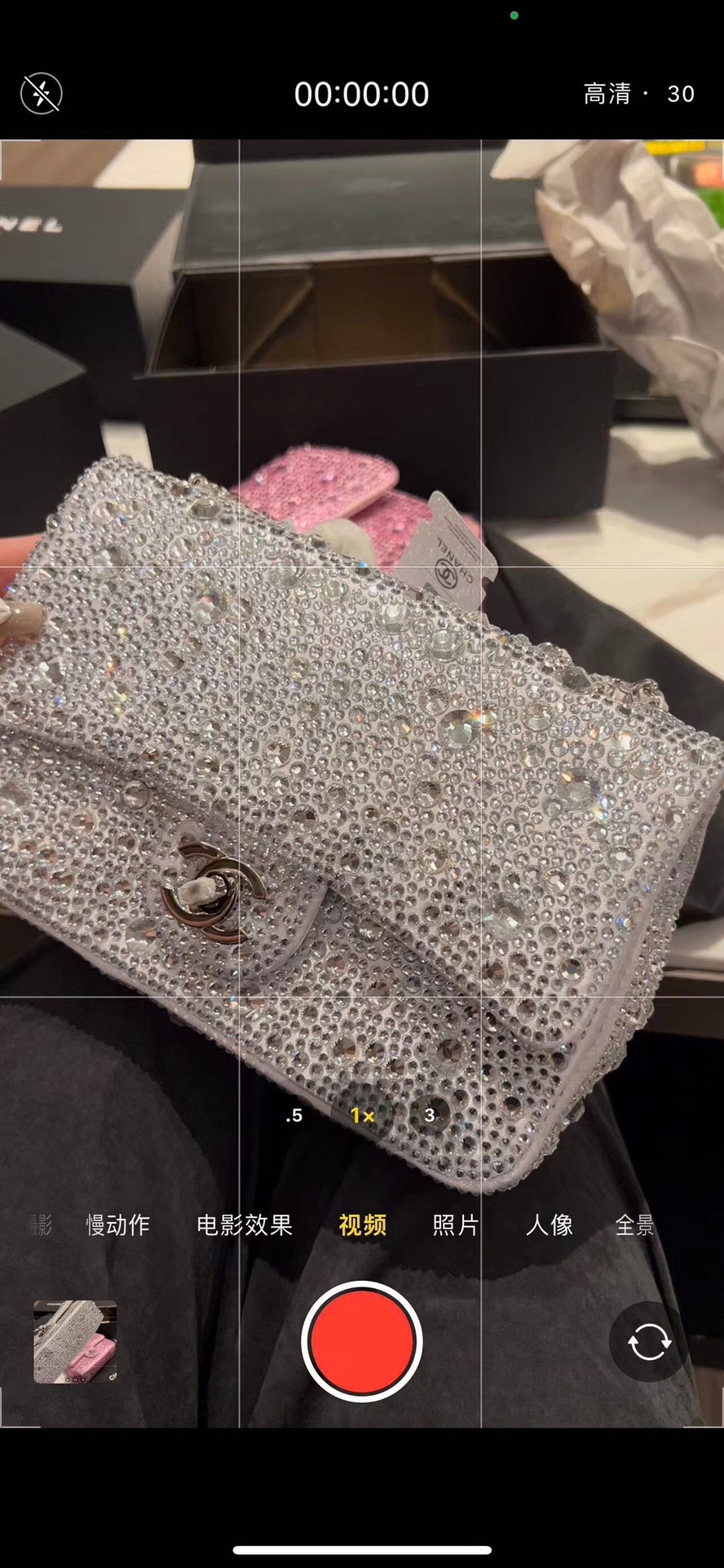 Chanel CF full diamond bag