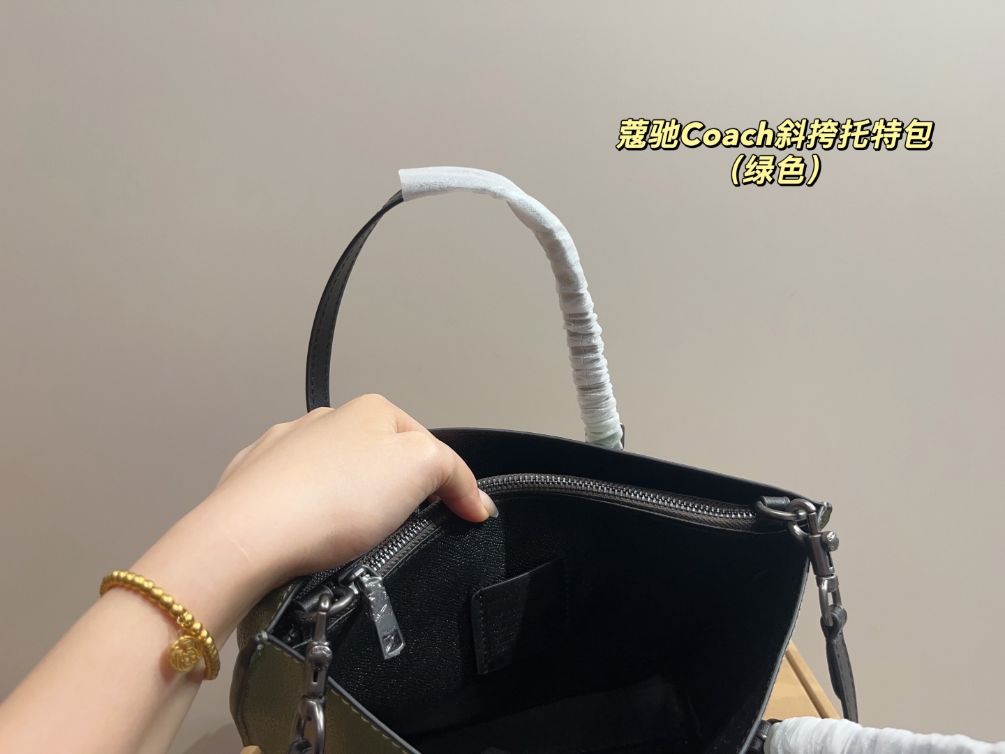 Coach crossbody tote bag