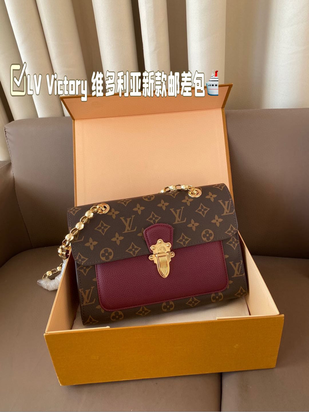 LV Victory messenger bag