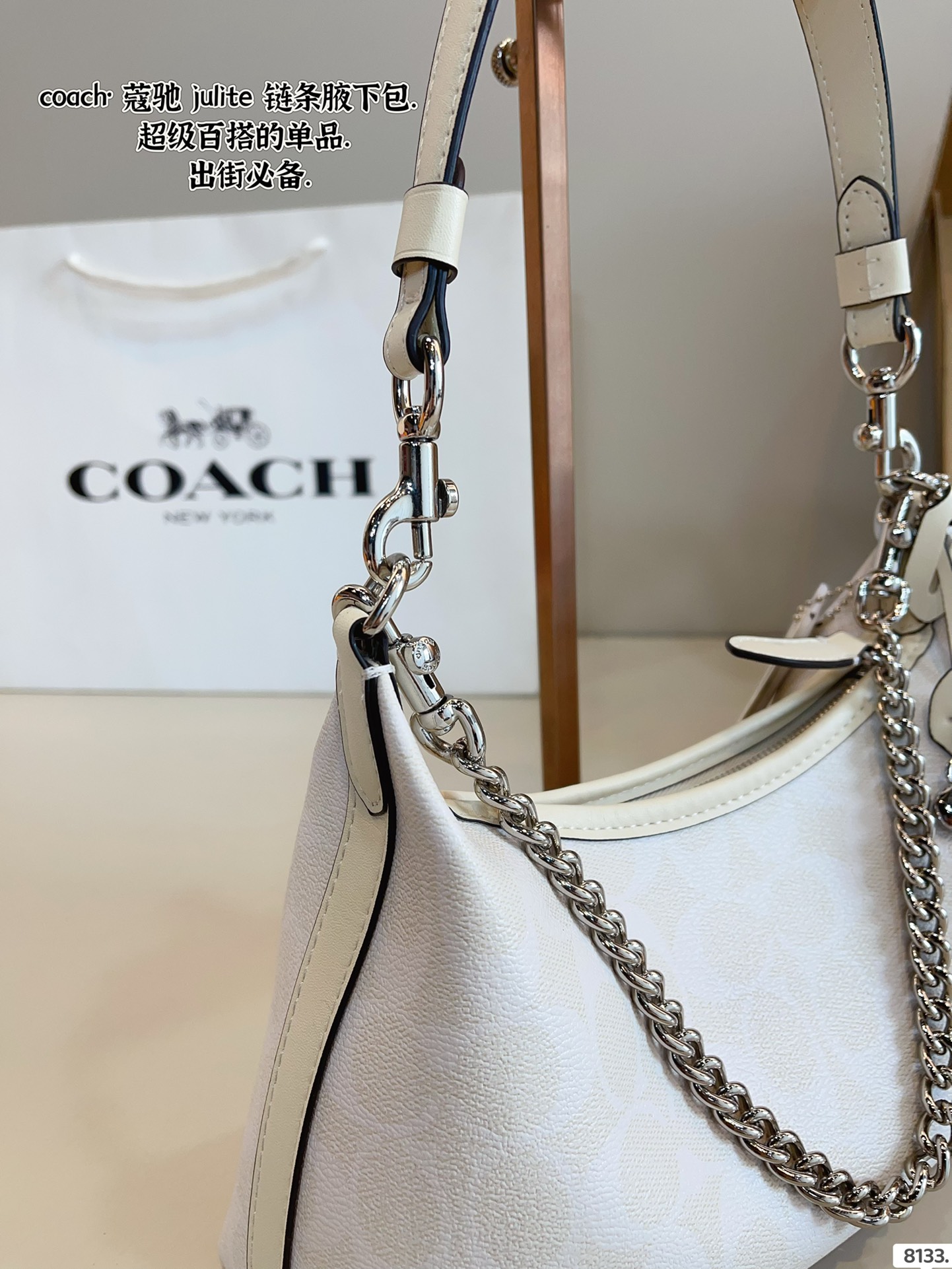 COACH Juliet armpit bag