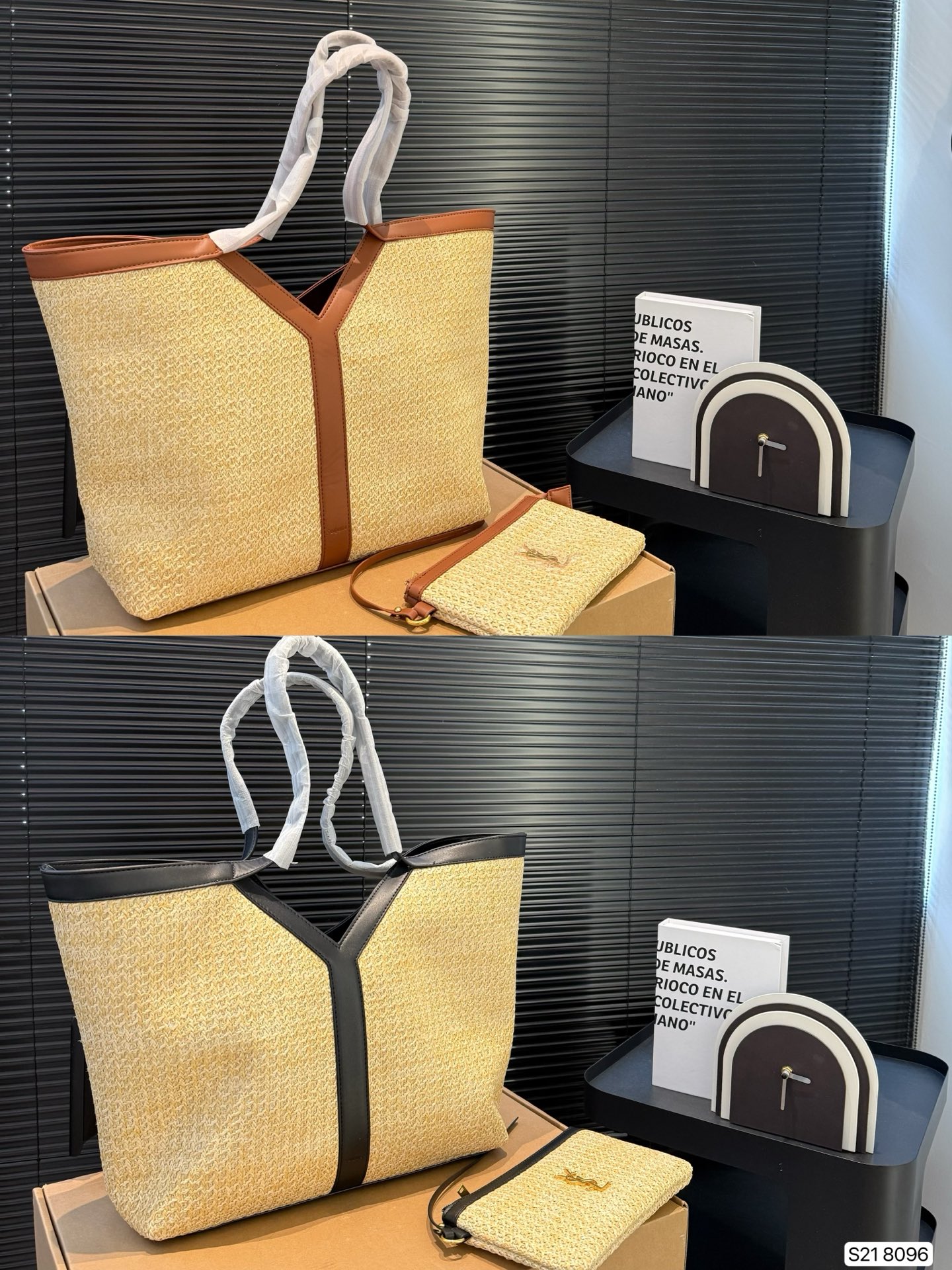 YSL raffia woven shopping bag