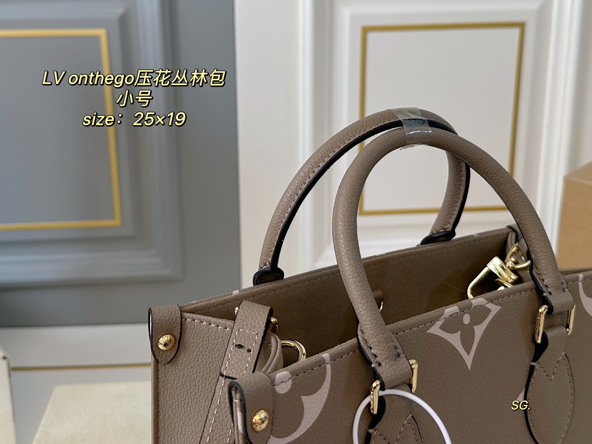 LV Louis Vuitton OnTheGo Embossed Jungle Tote Bag
