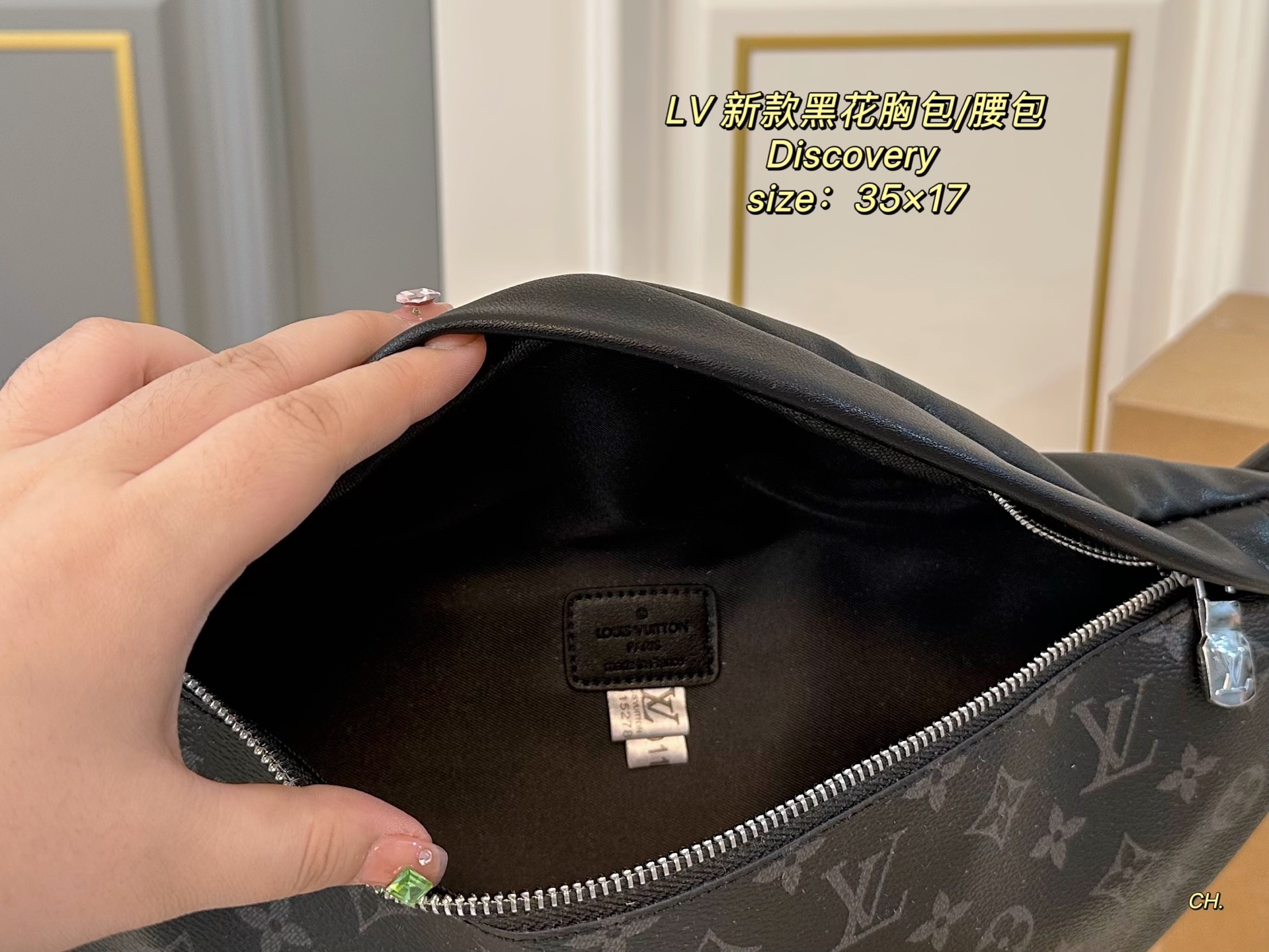 LV discovery black flower waist bag chest bag