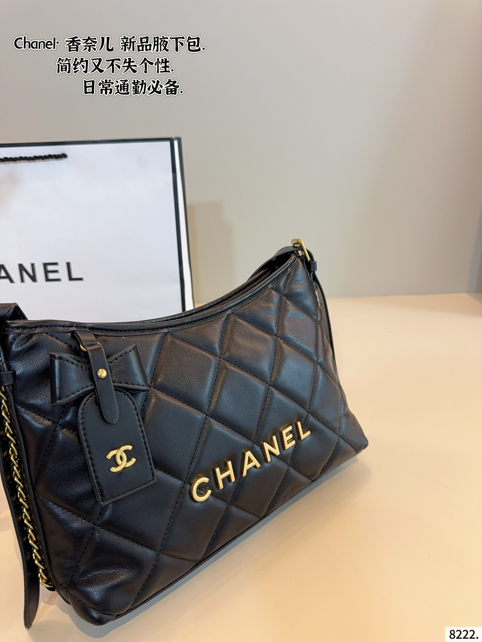 Chanel single-shoulder bag
