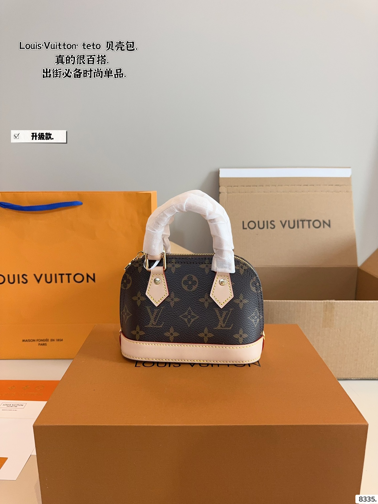 LV shell bag latest Teddy series is fashionable and elegant