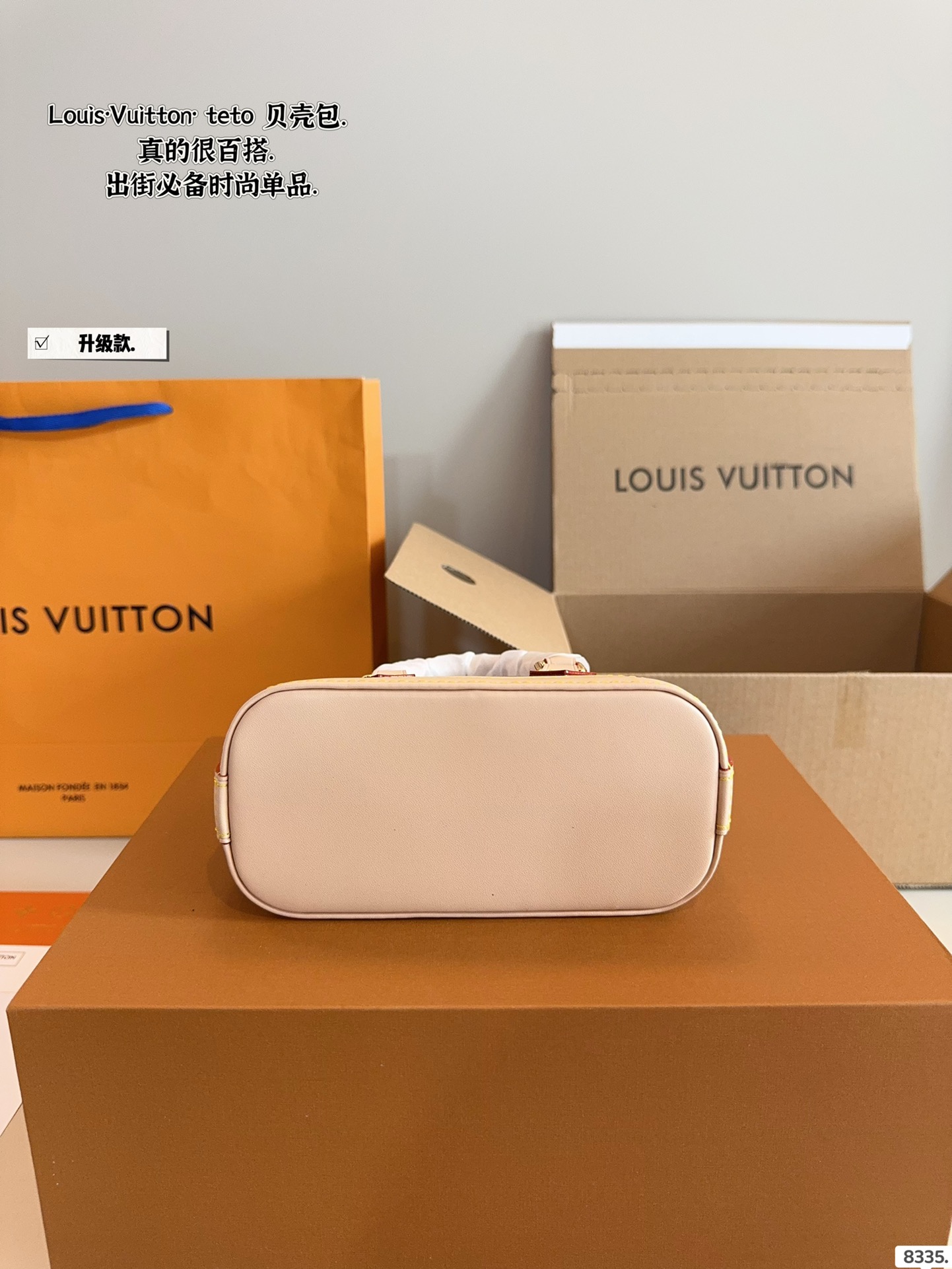LV shell bag latest Teddy series is fashionable and elegant
