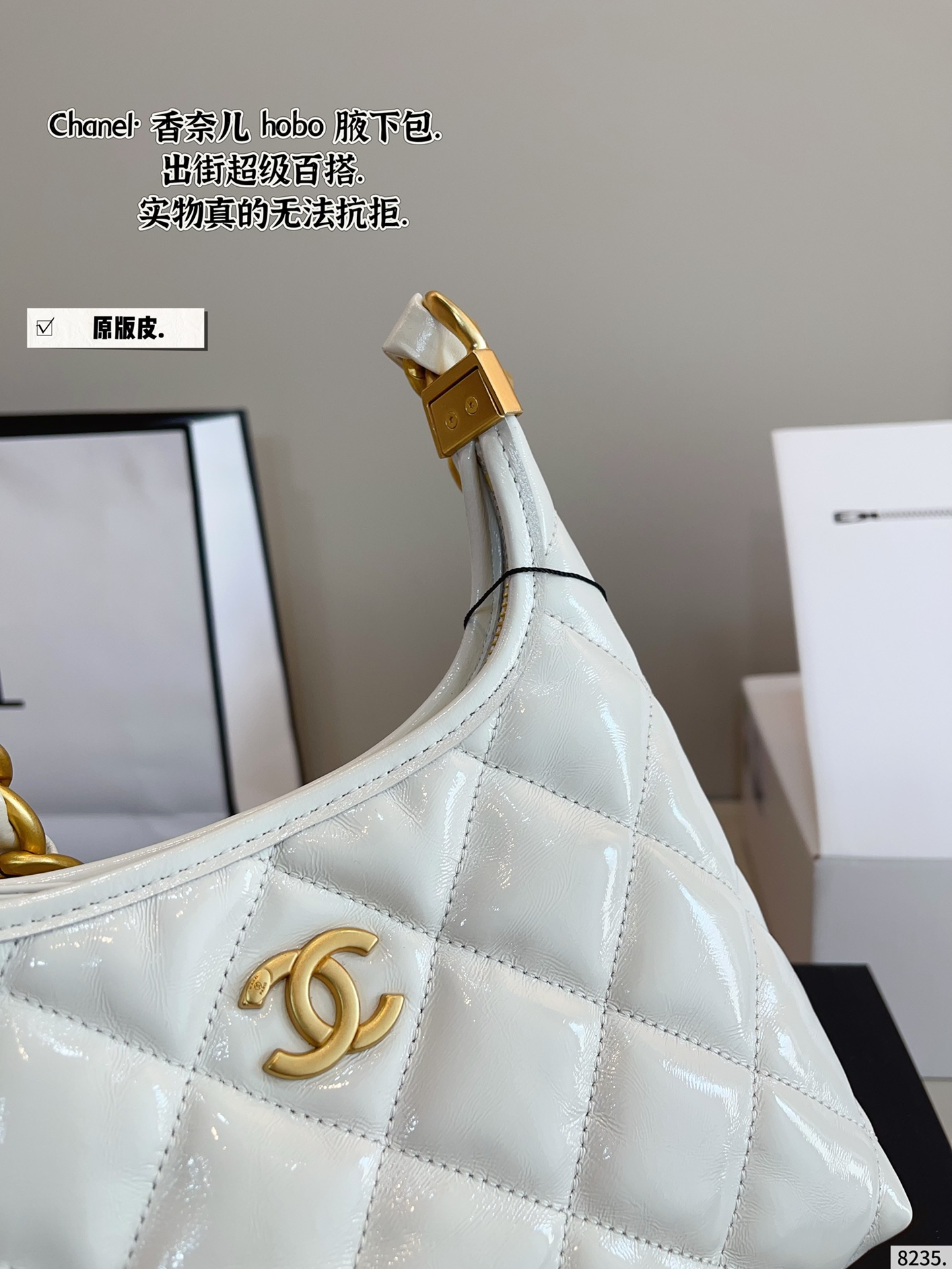 Chanel hobo hippie underarm bag