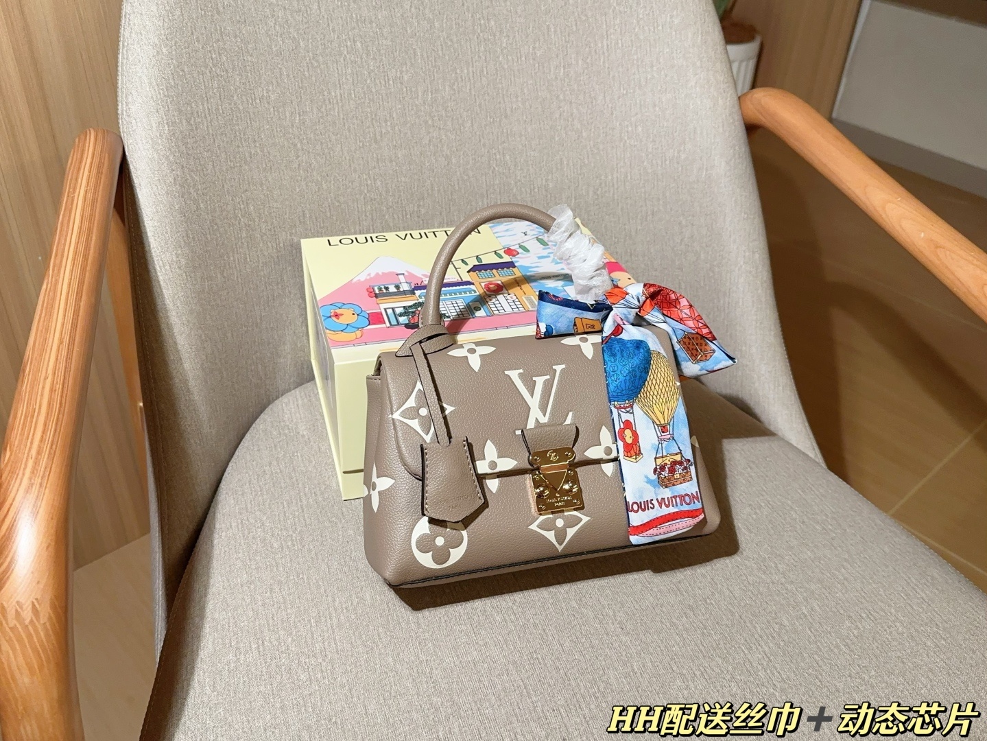 LV Madeleine bb handbag