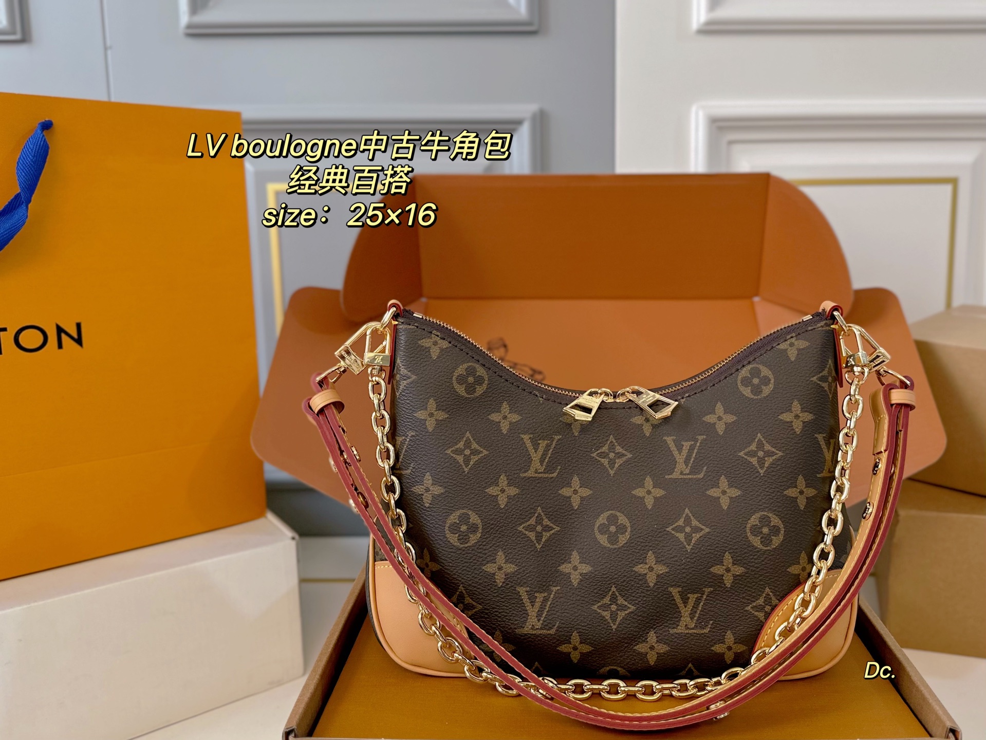 LV boulogne second-hand croissant
