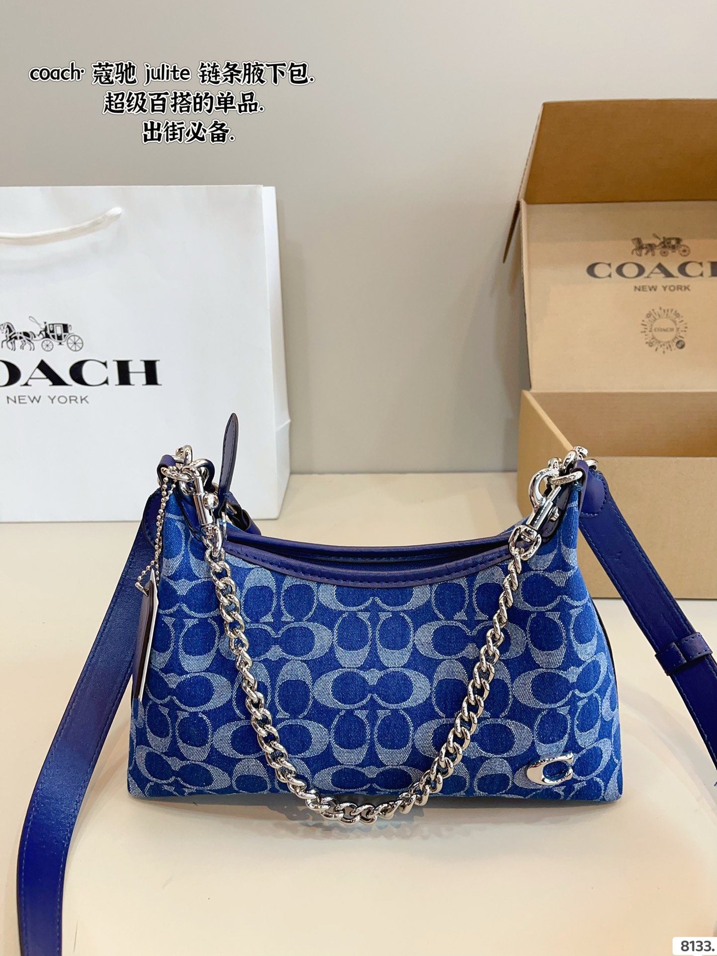 COACH Juliet armpit bag