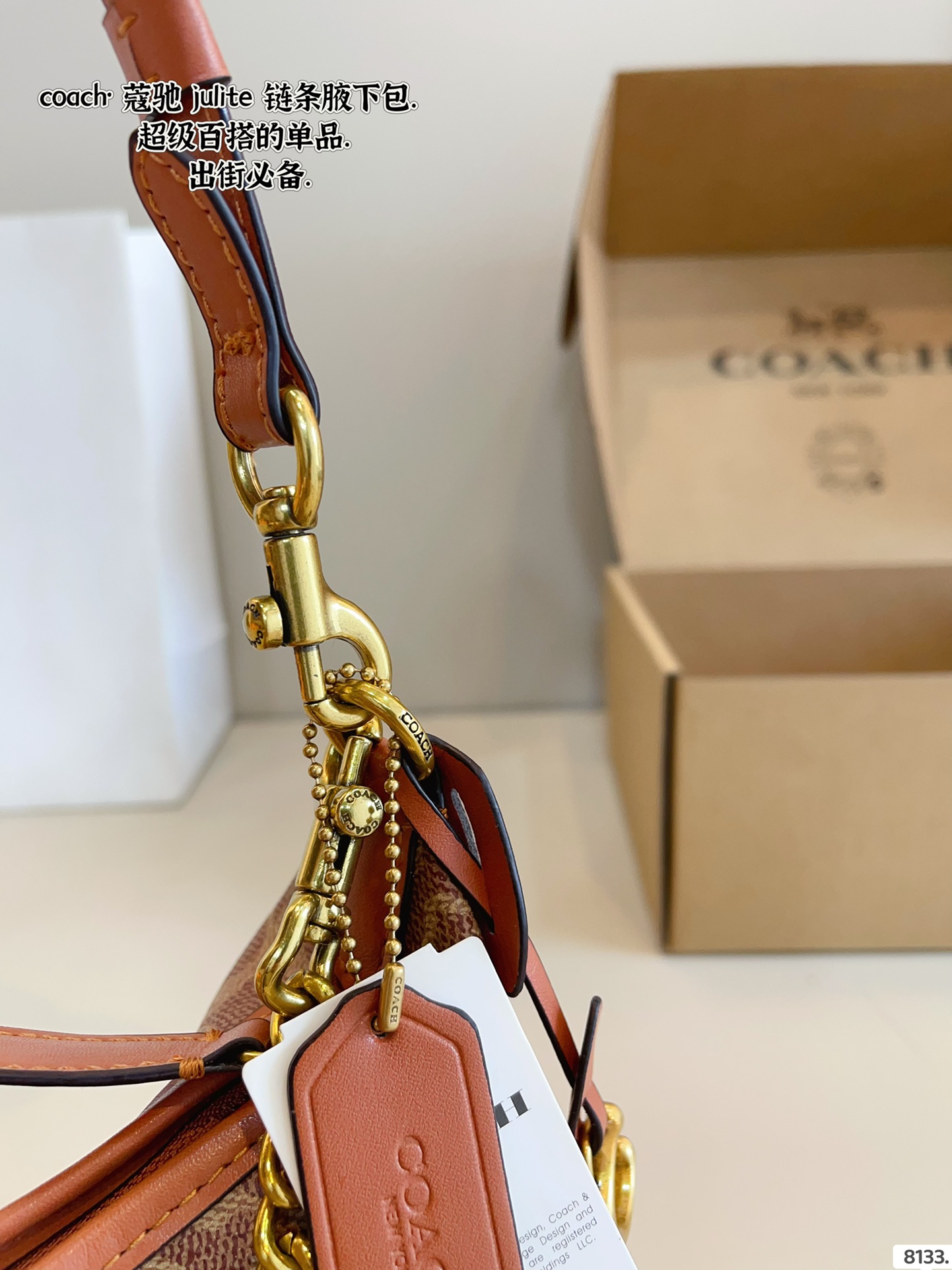 COACH Juliet armpit bag