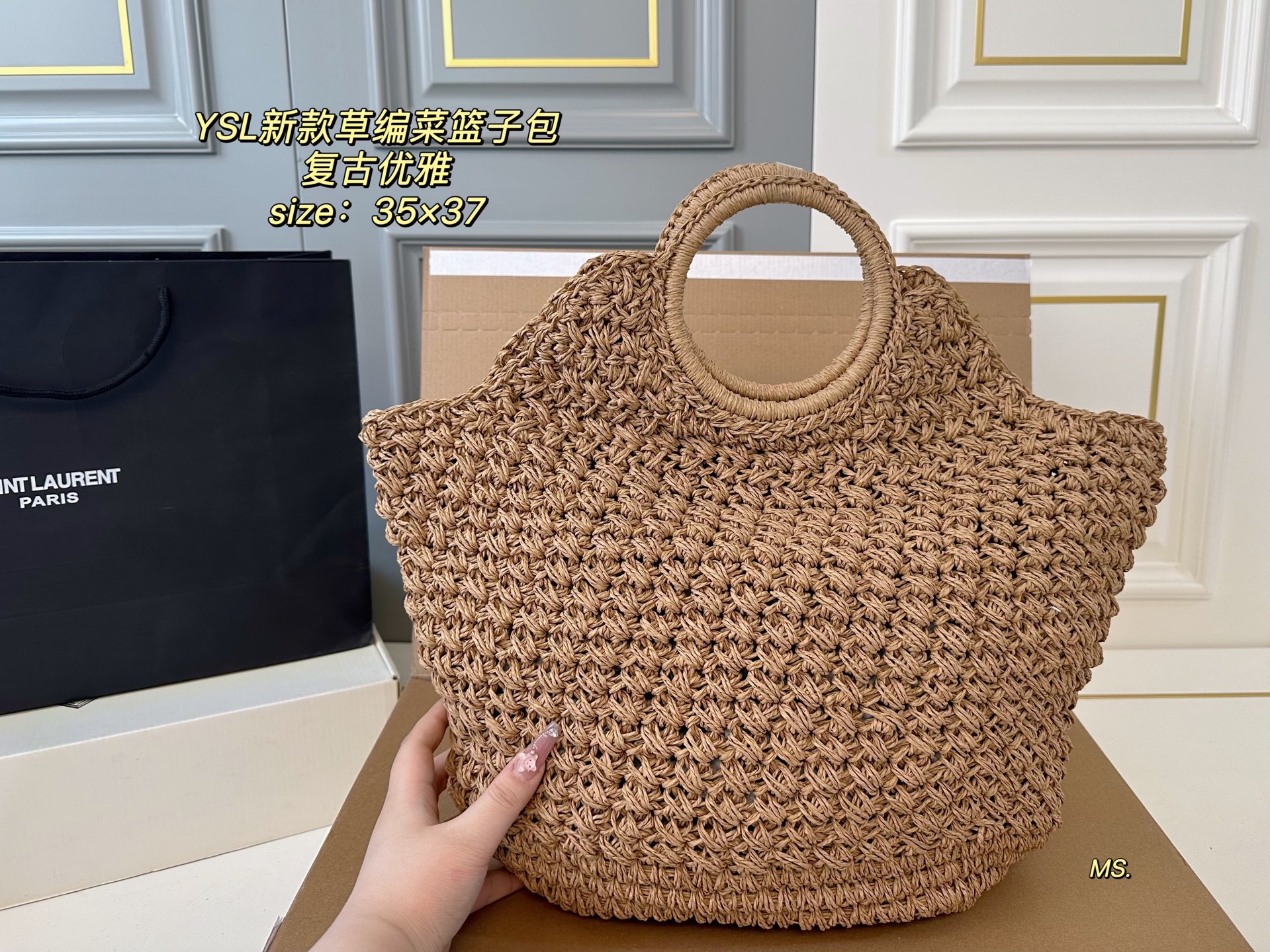 YSL Saint Laurent new straw vegetable basket bag